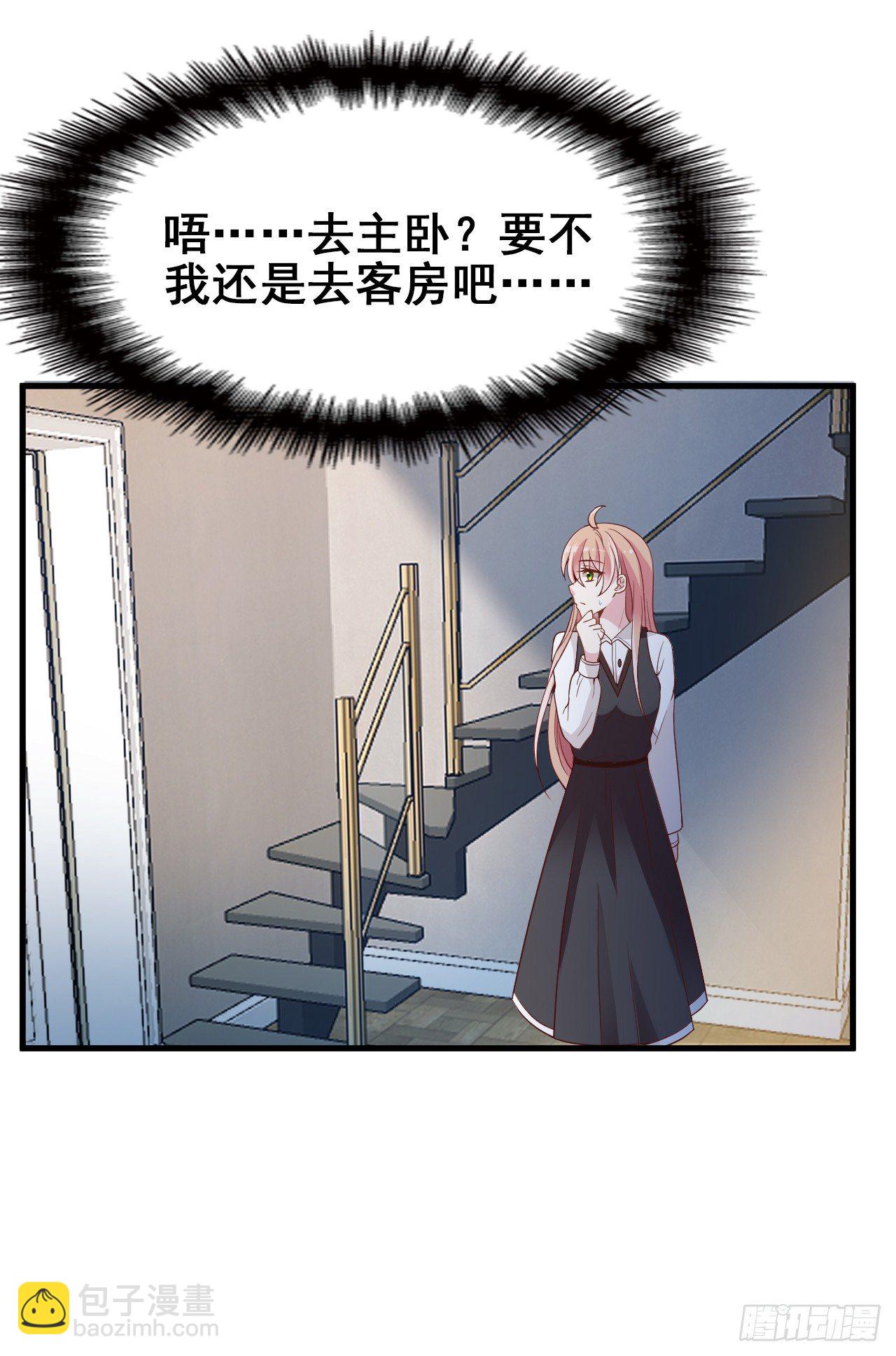 兑现承诺2