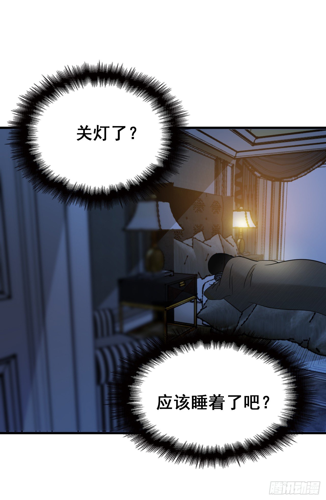 兑现承诺25