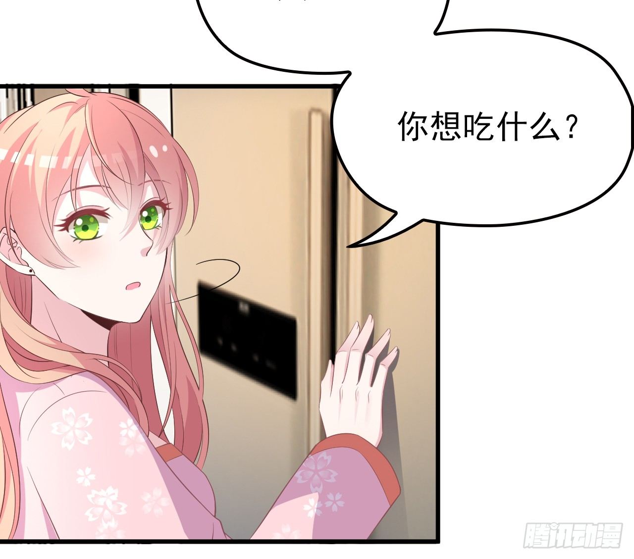兑现承诺43