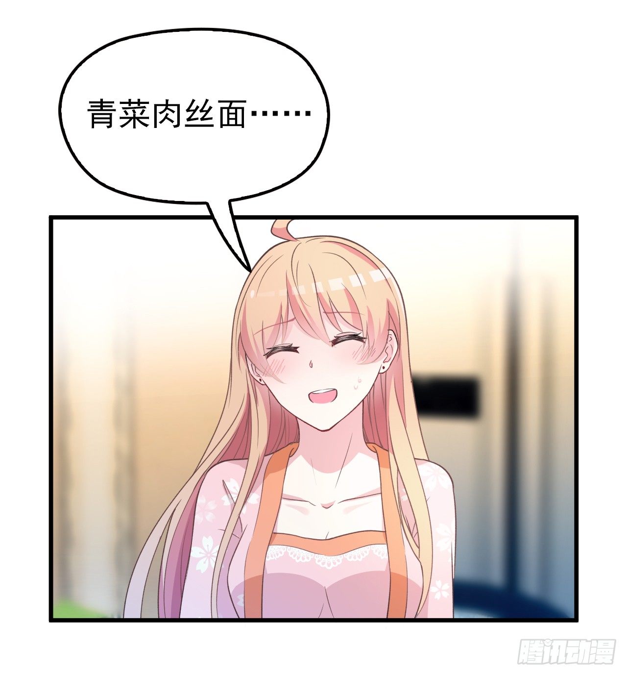 兑现承诺48