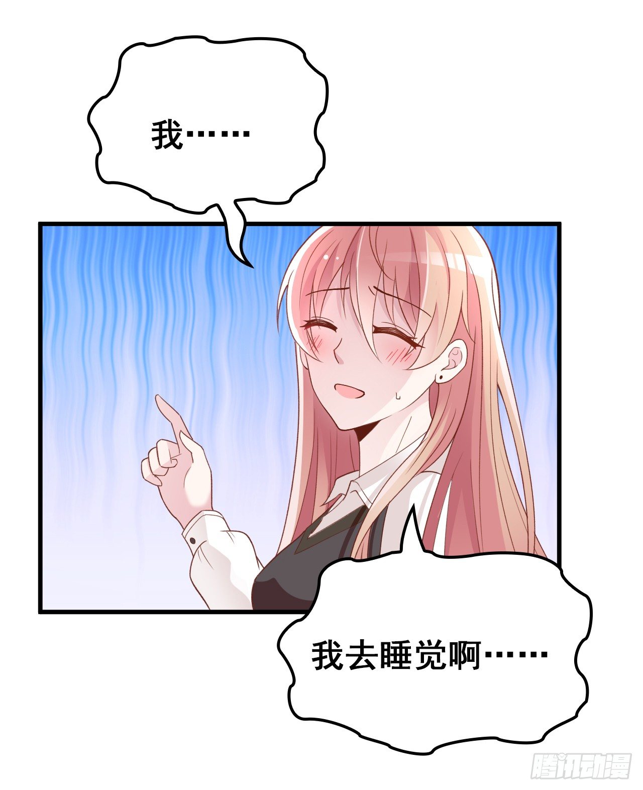 兑现承诺5