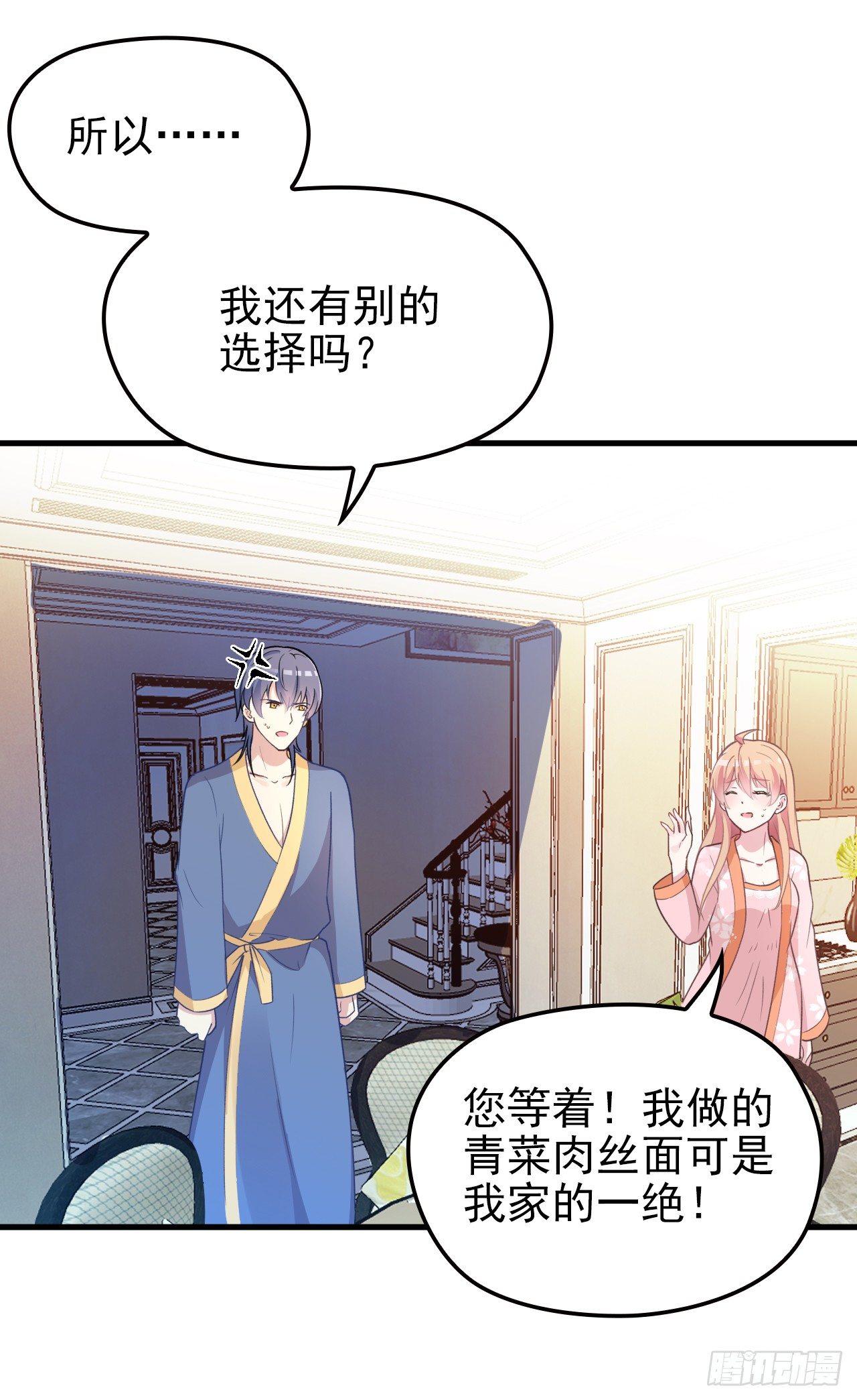 兑现承诺53