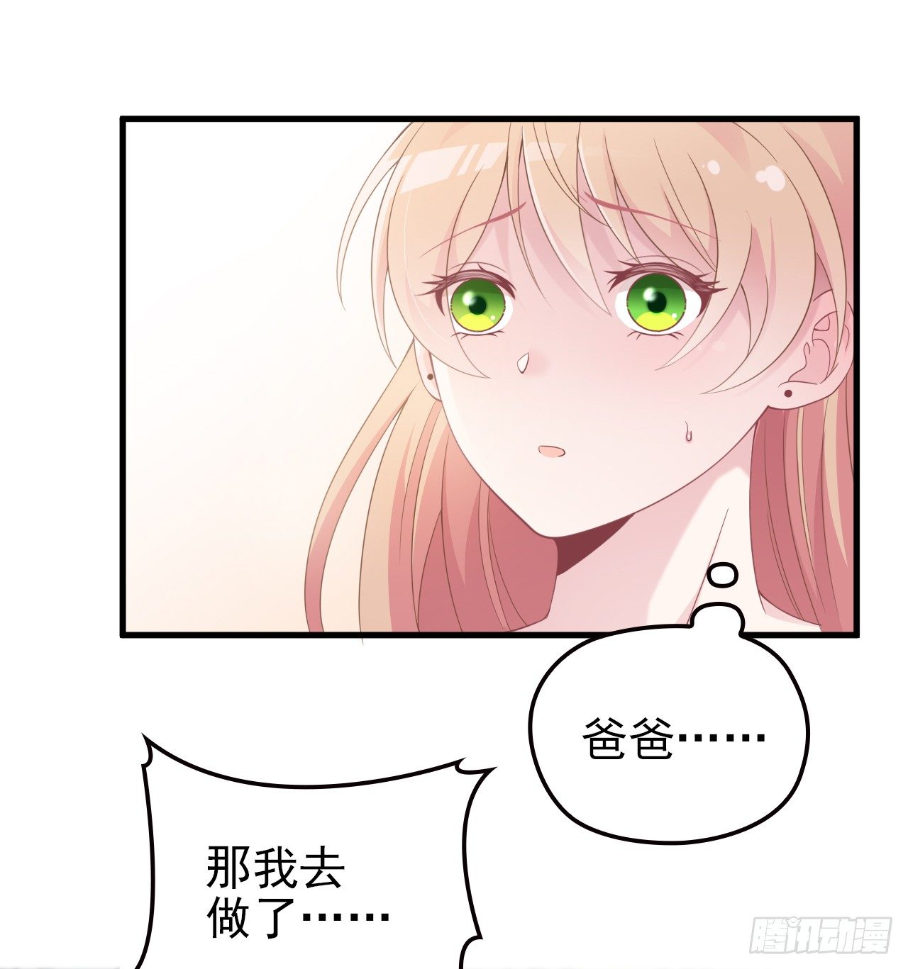 投食沈影帝0