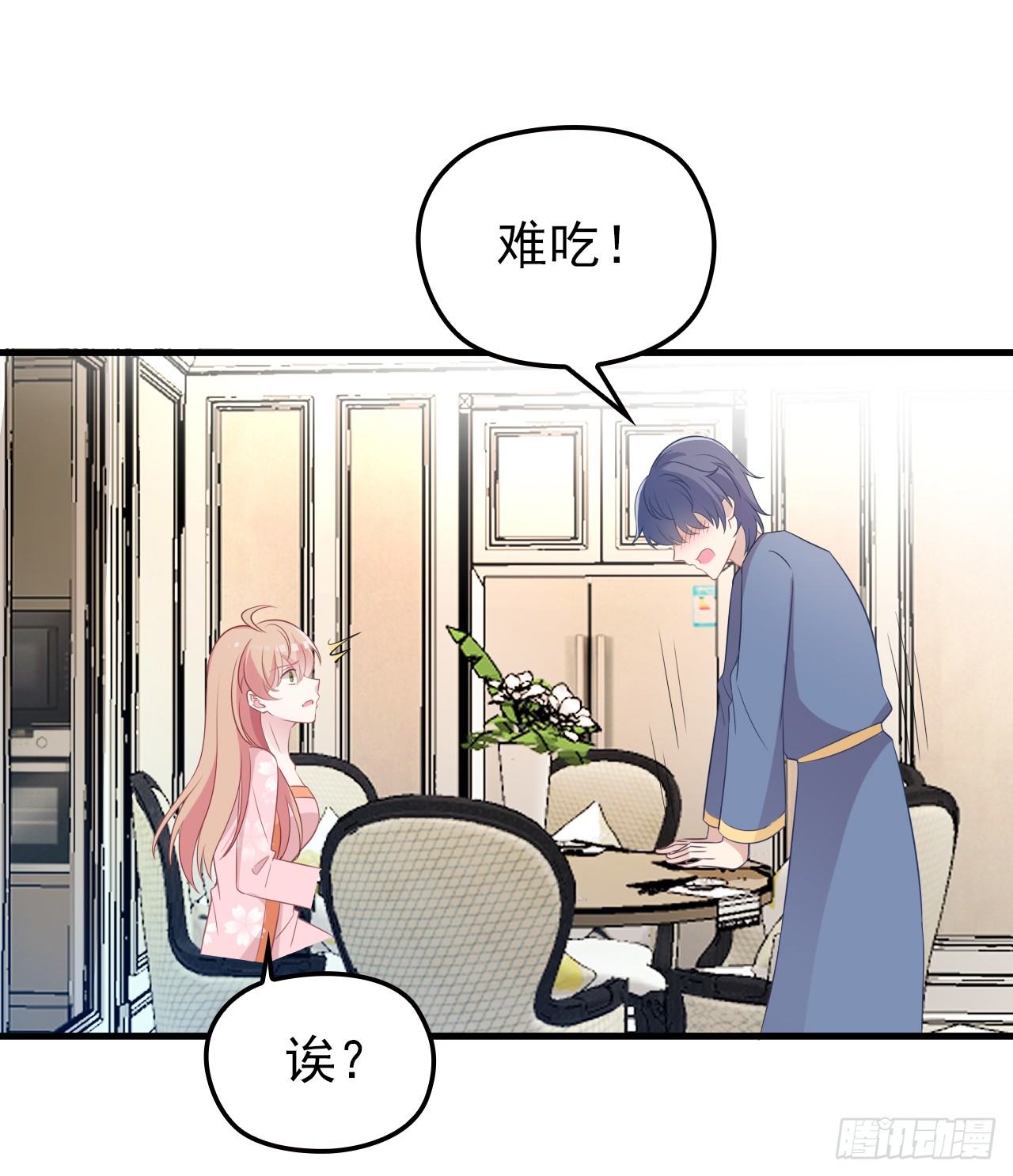 投食沈影帝26