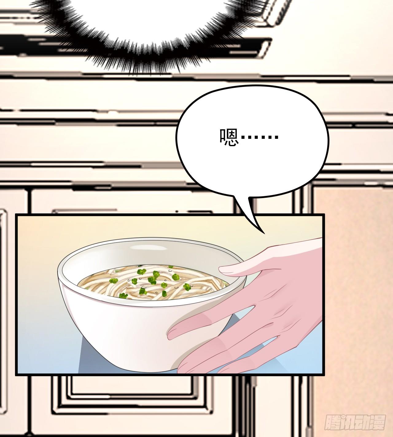 投食沈影帝28