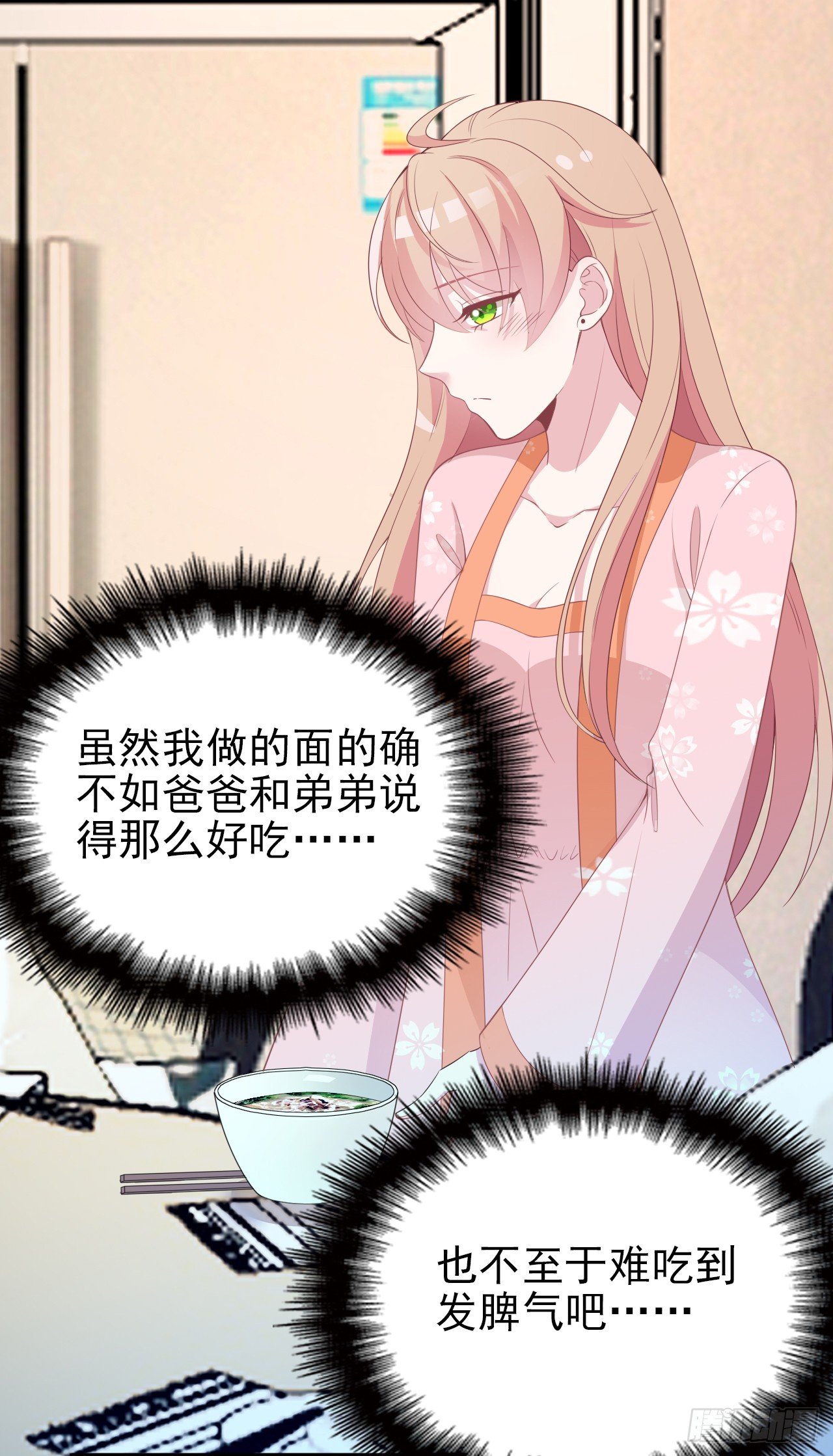 投食沈影帝29