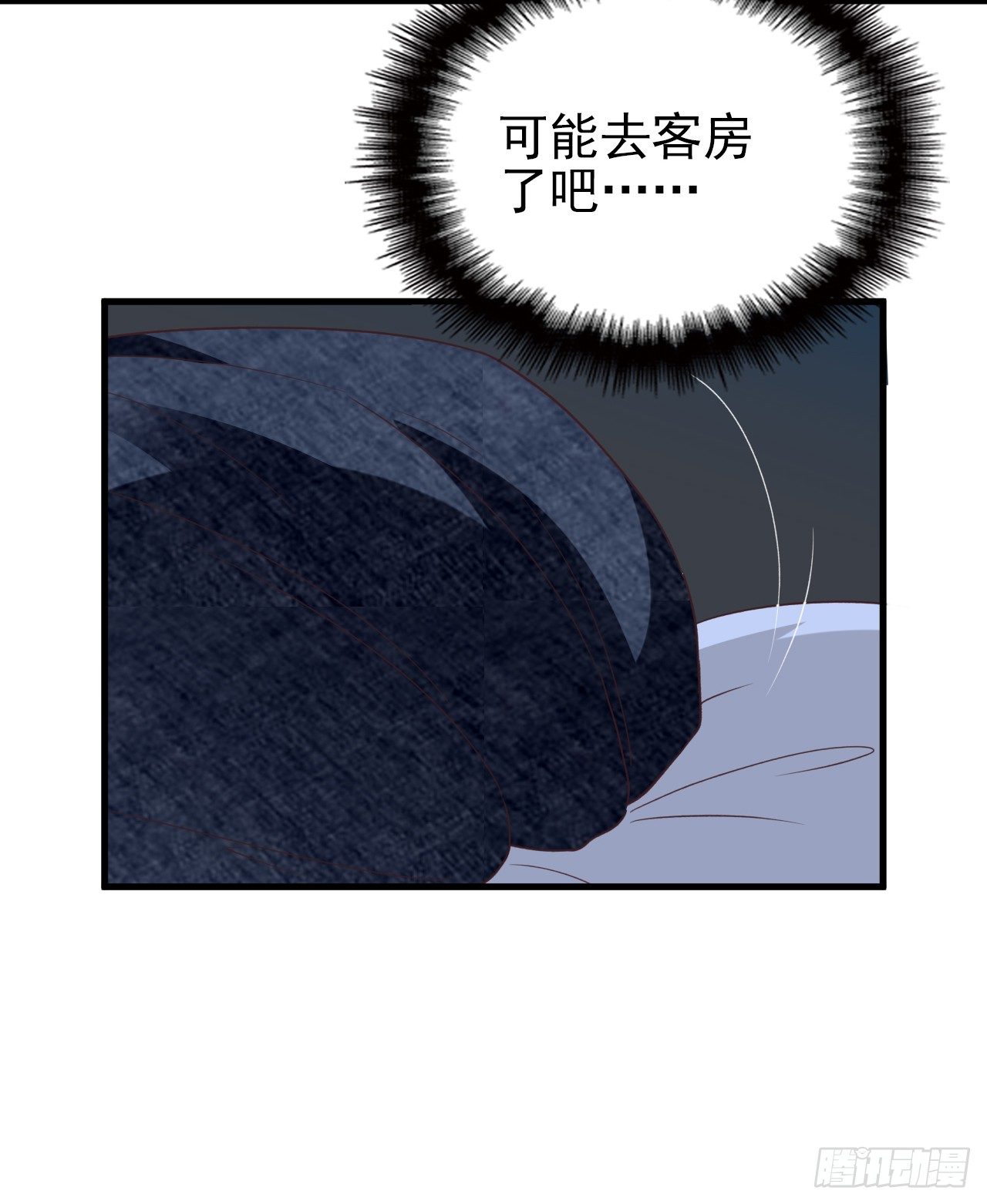 投食沈影帝38
