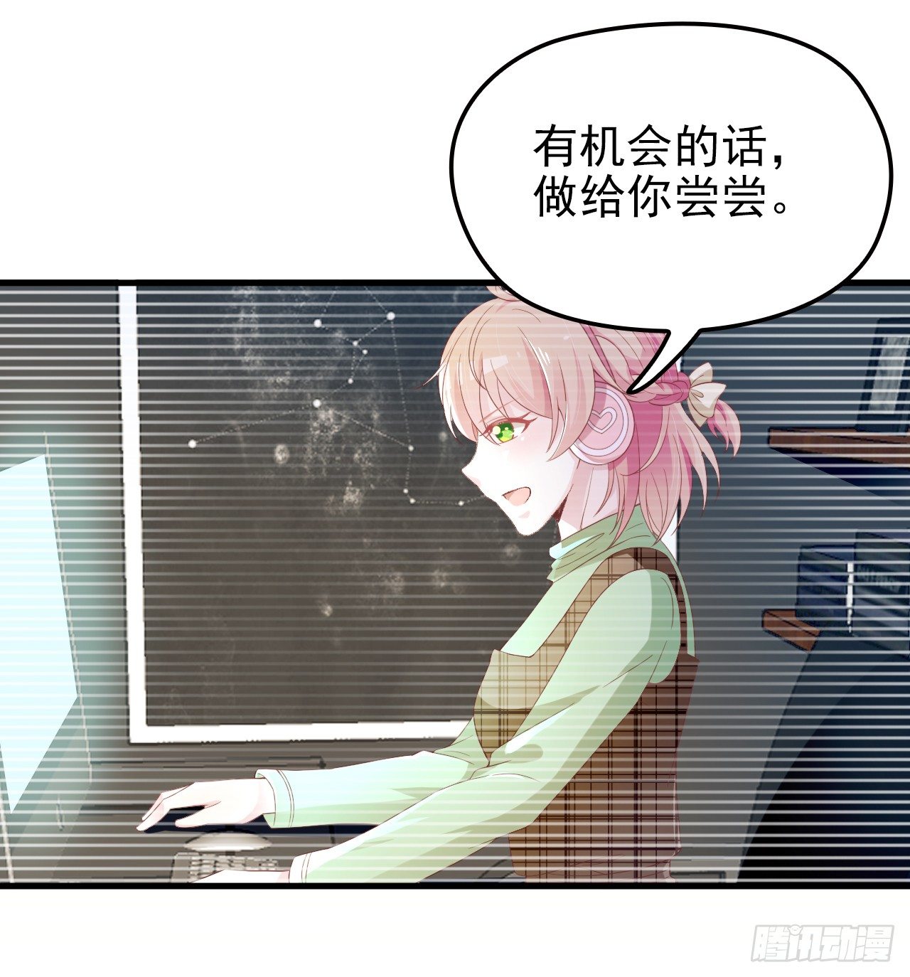 投食沈影帝8