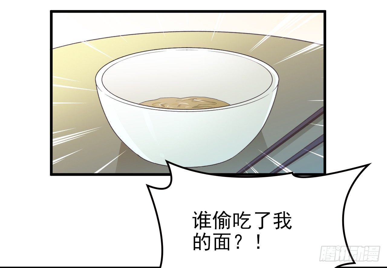别当我好欺负1