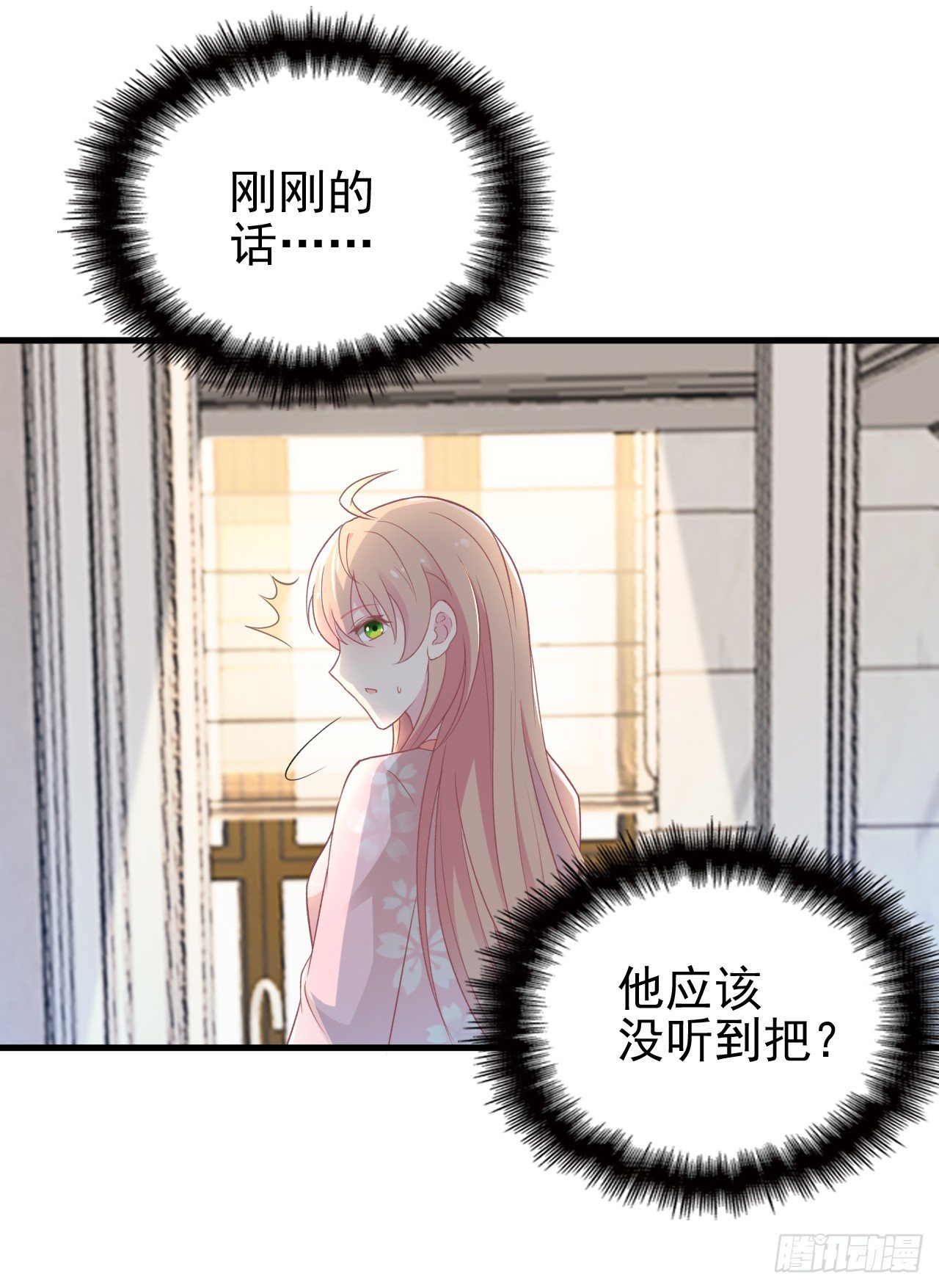 别当我好欺负10