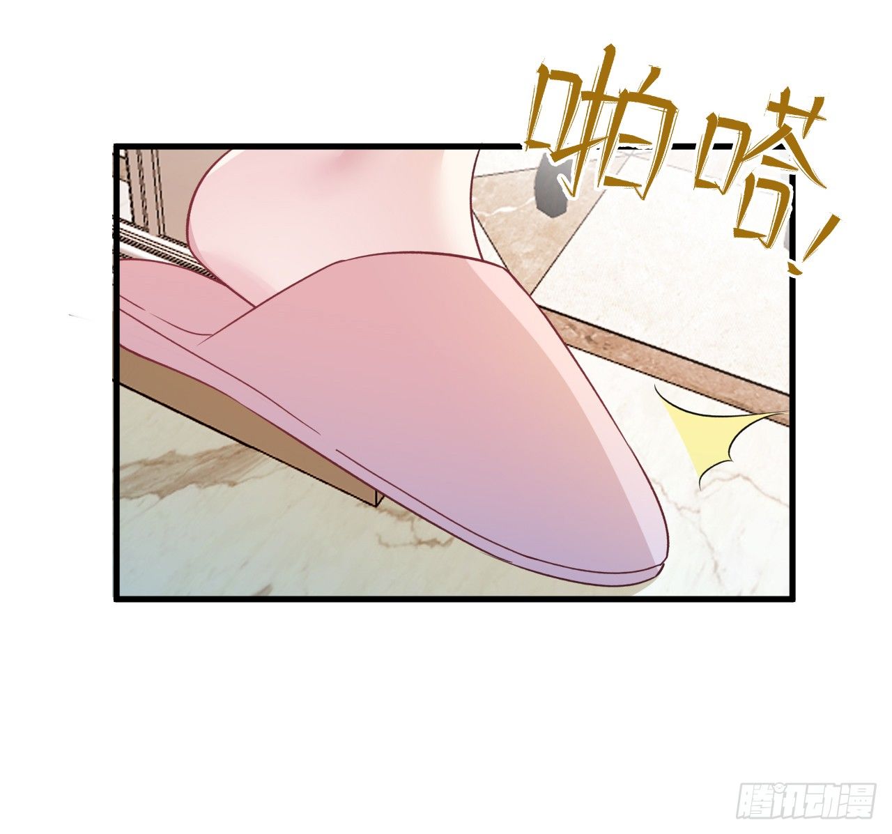 别当我好欺负24