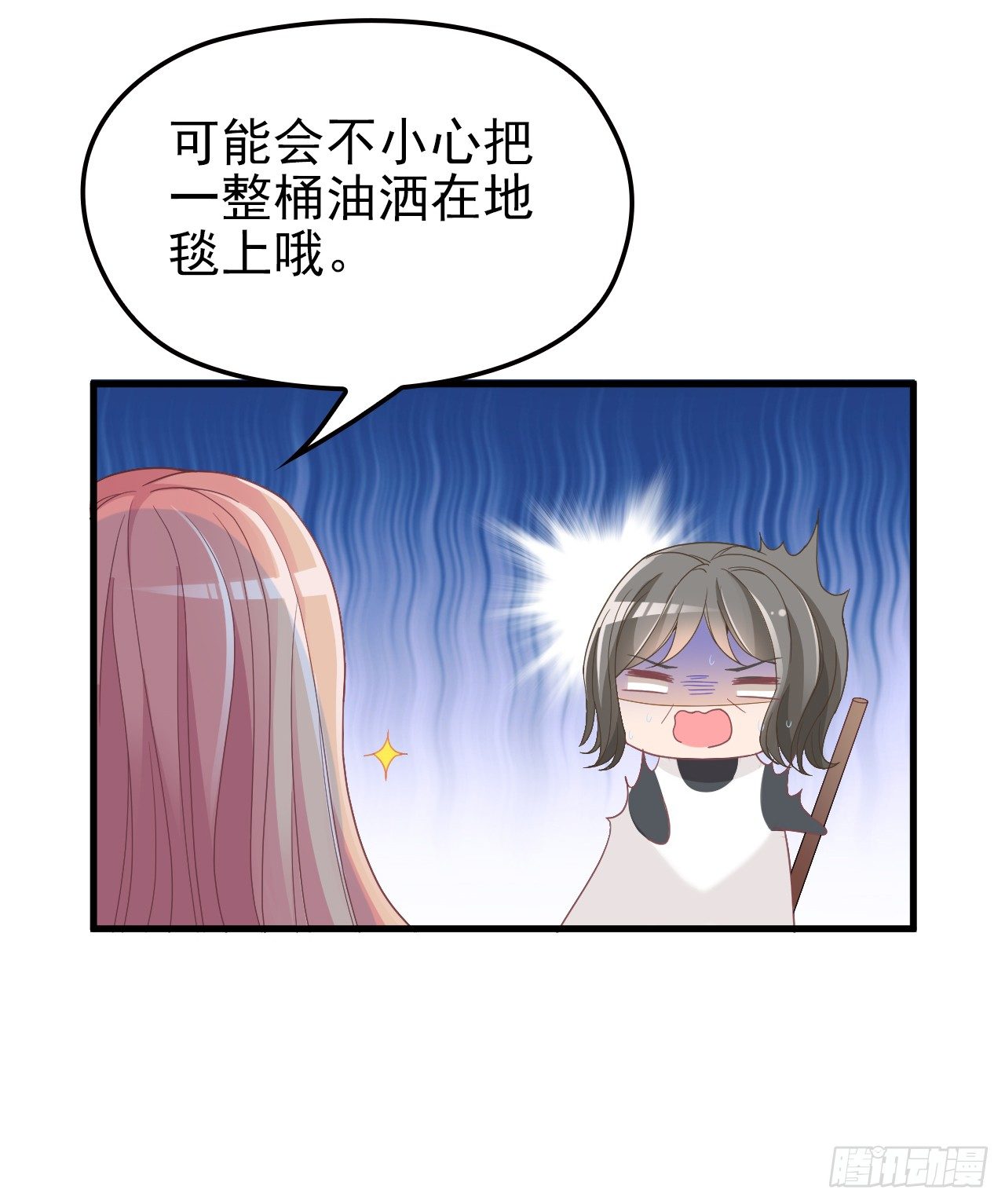 别当我好欺负30