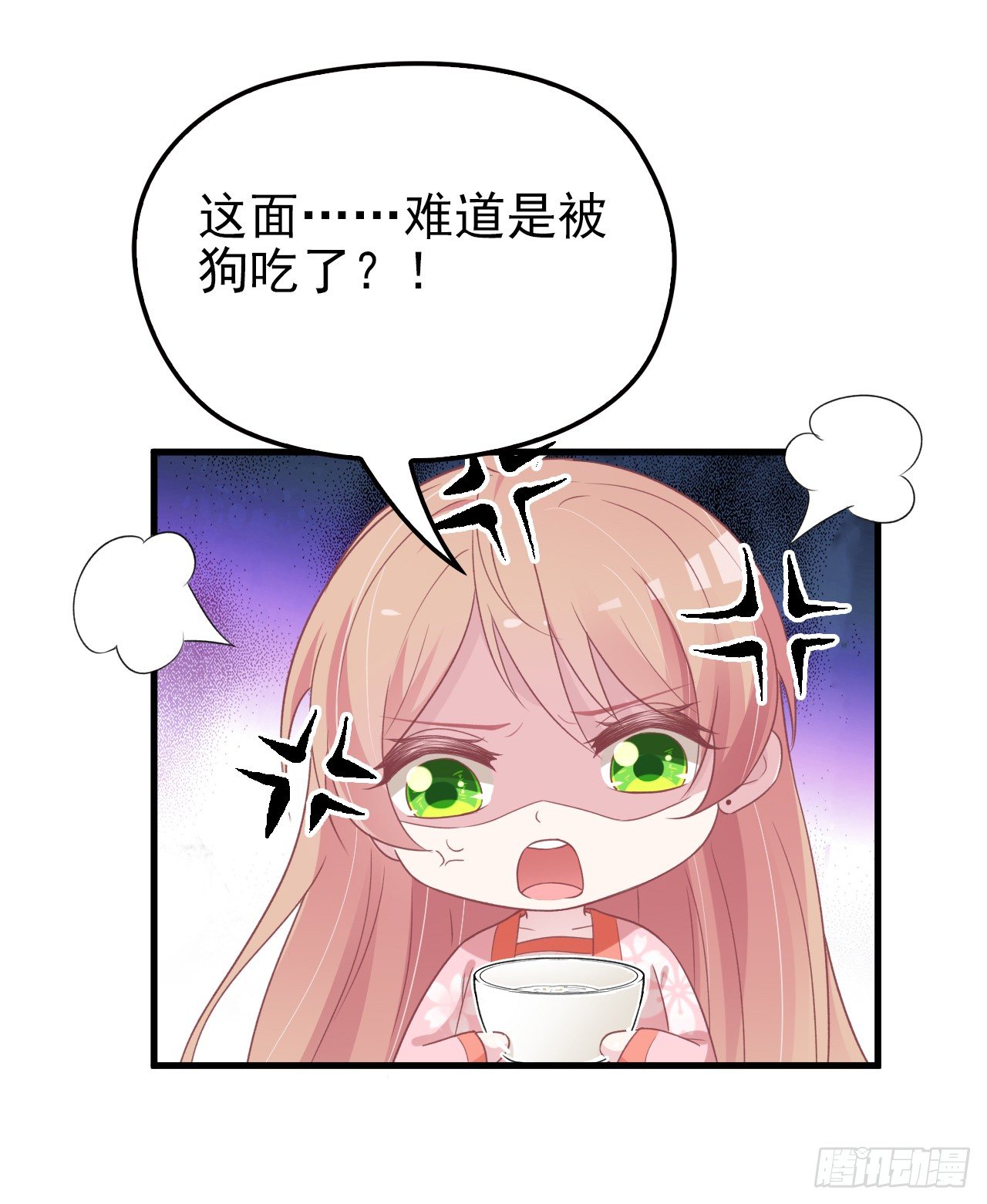 别当我好欺负6