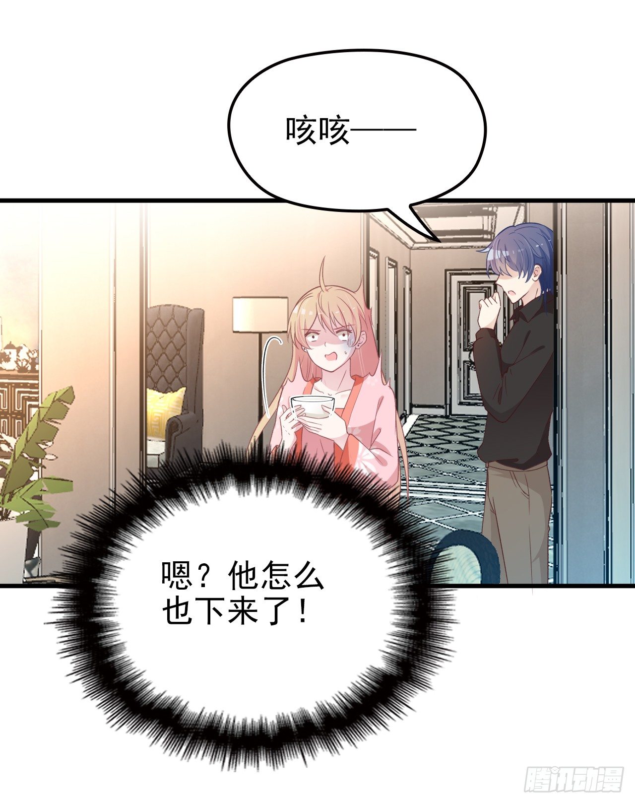 别当我好欺负7