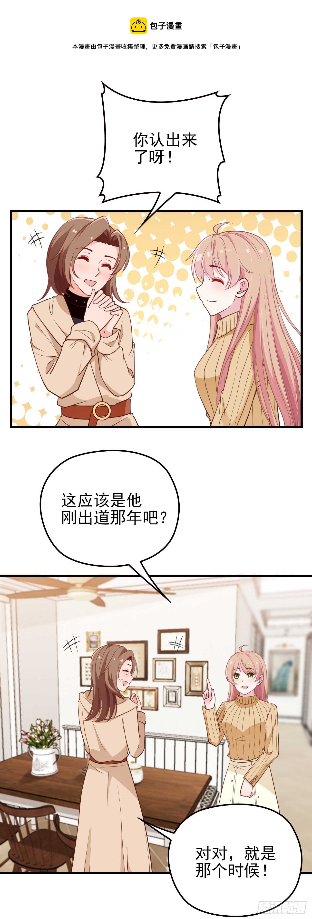 新来的主编0