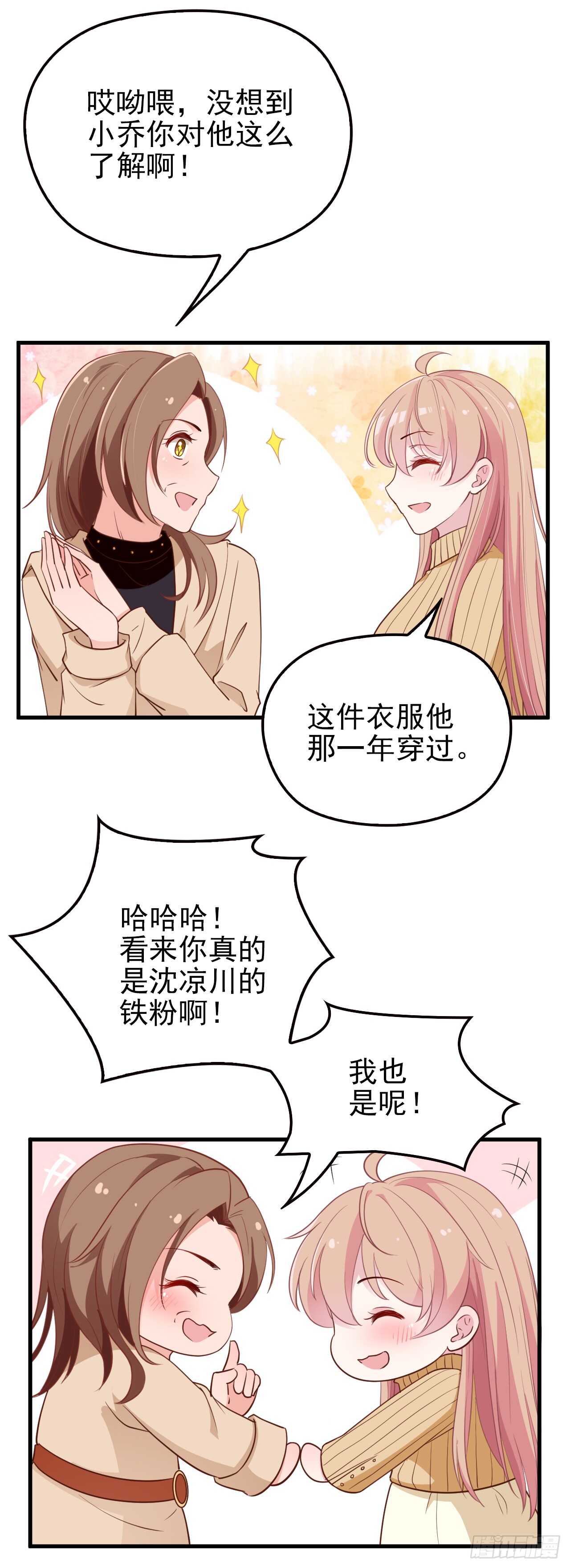 新来的主编1