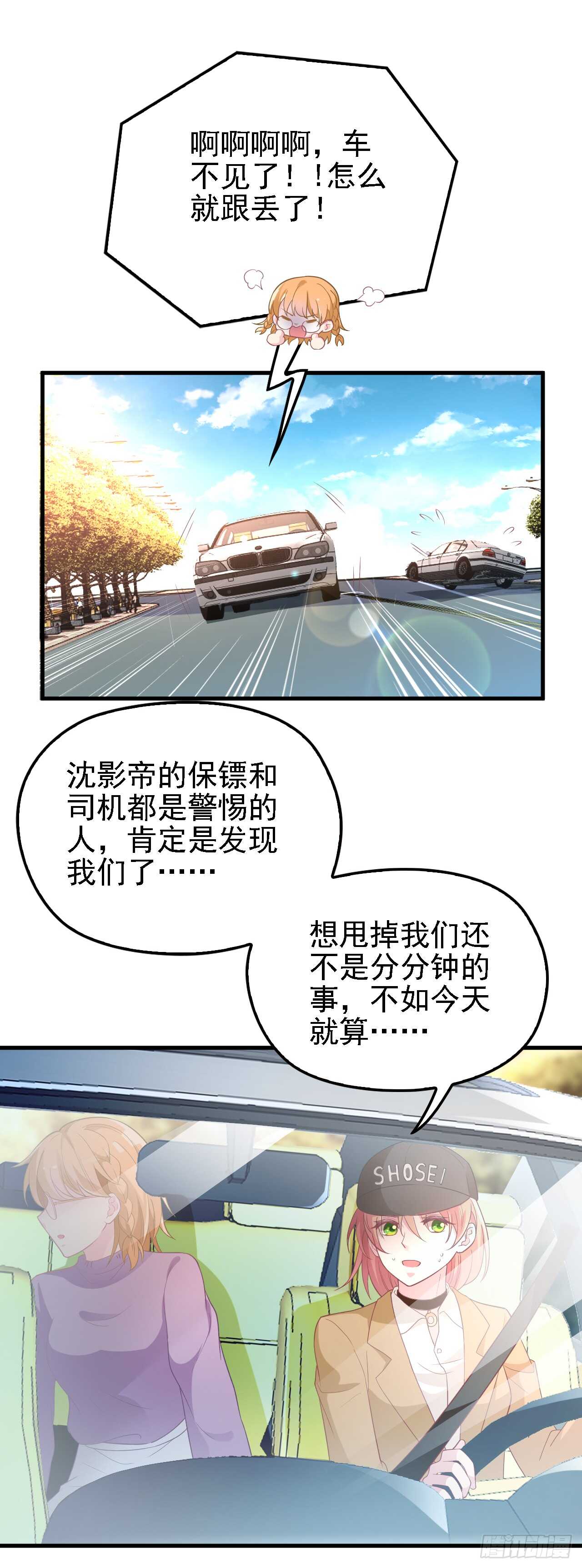 新来的主编22