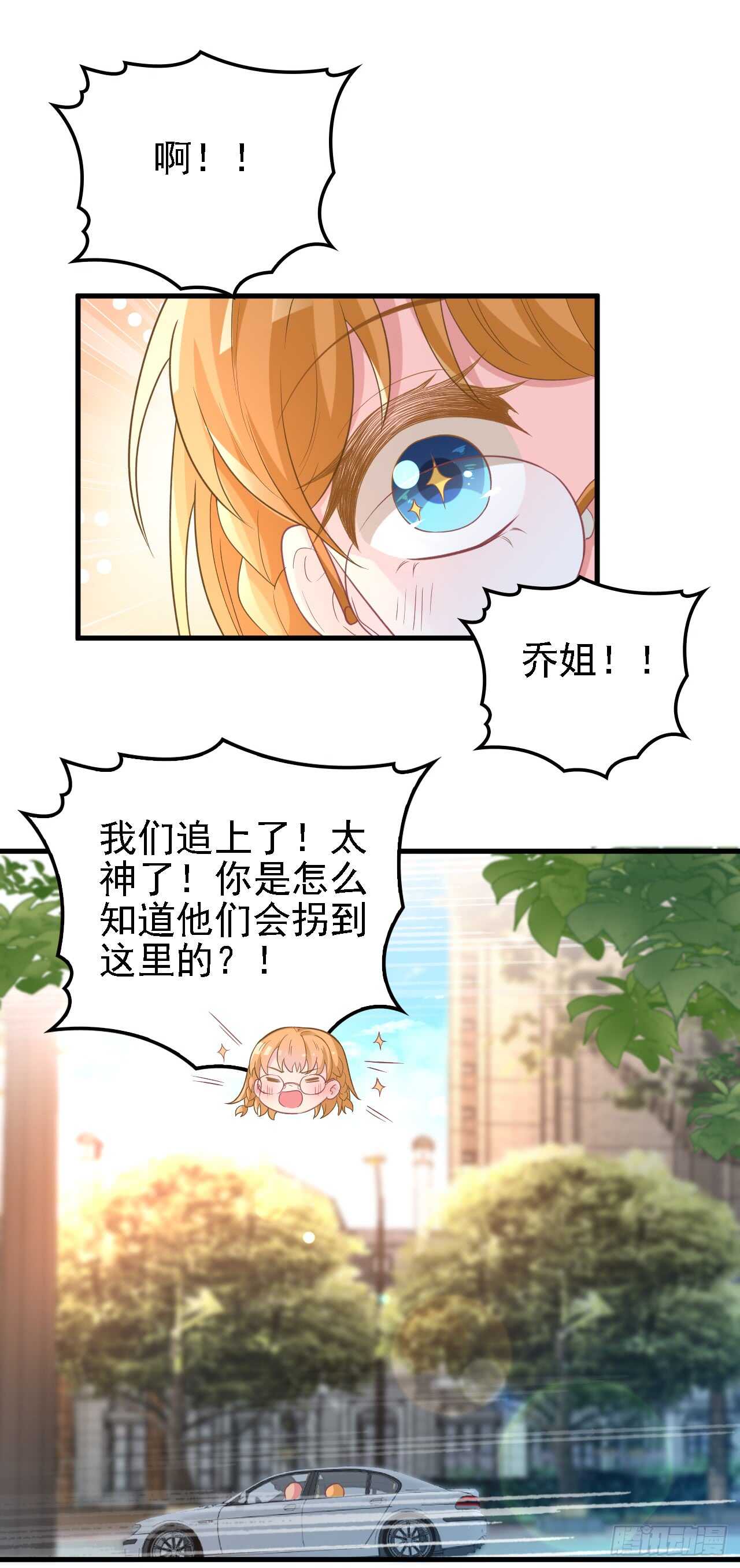 新来的主编23