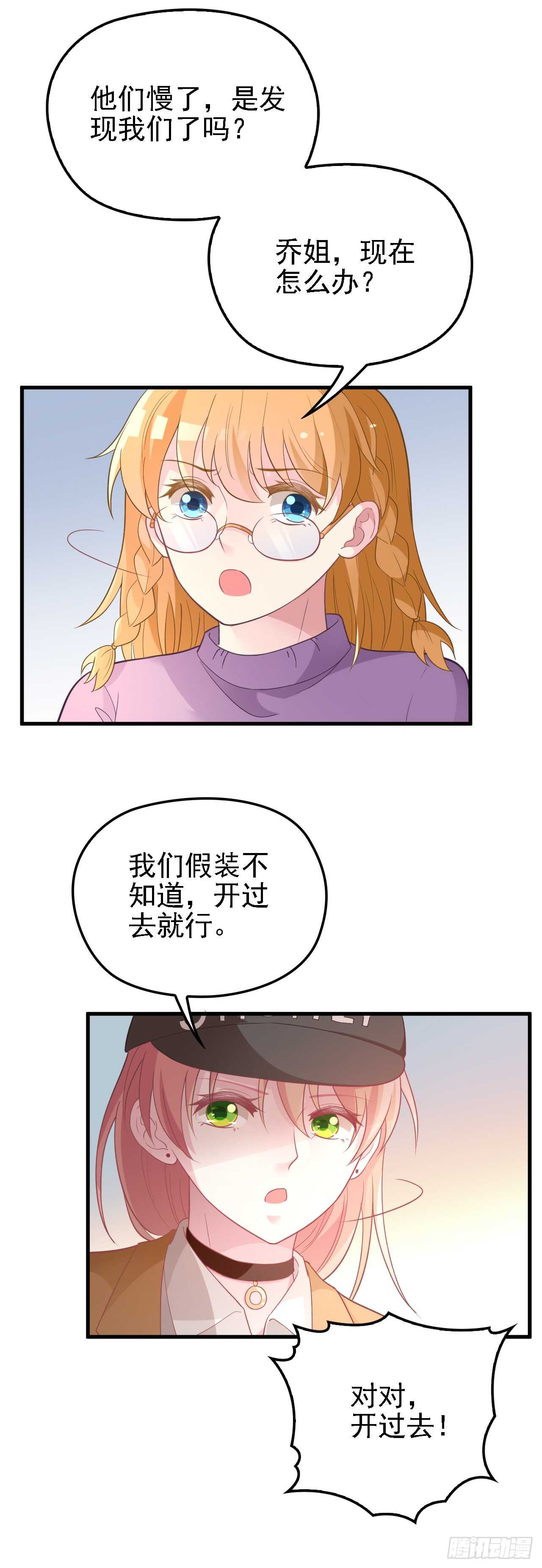新来的主编24