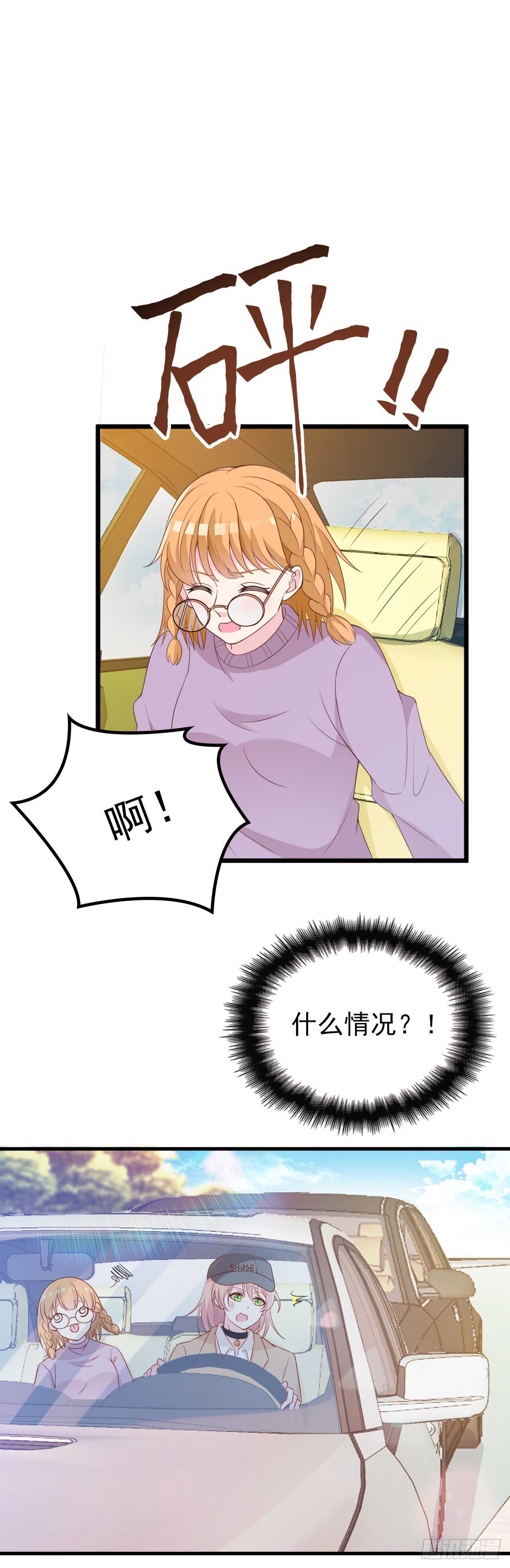 新来的主编27