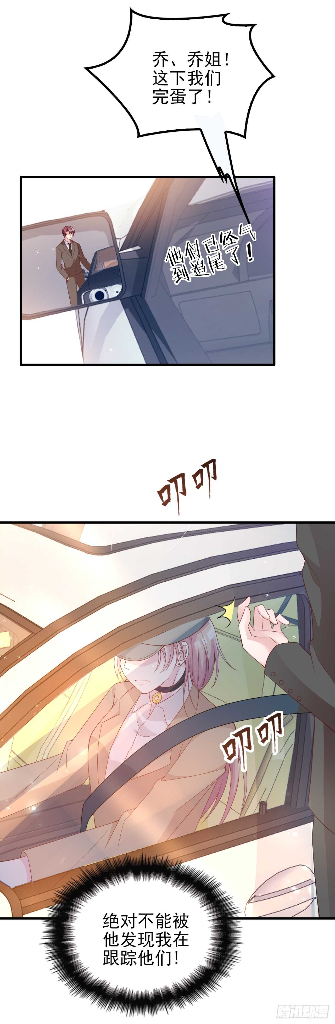 新来的主编28