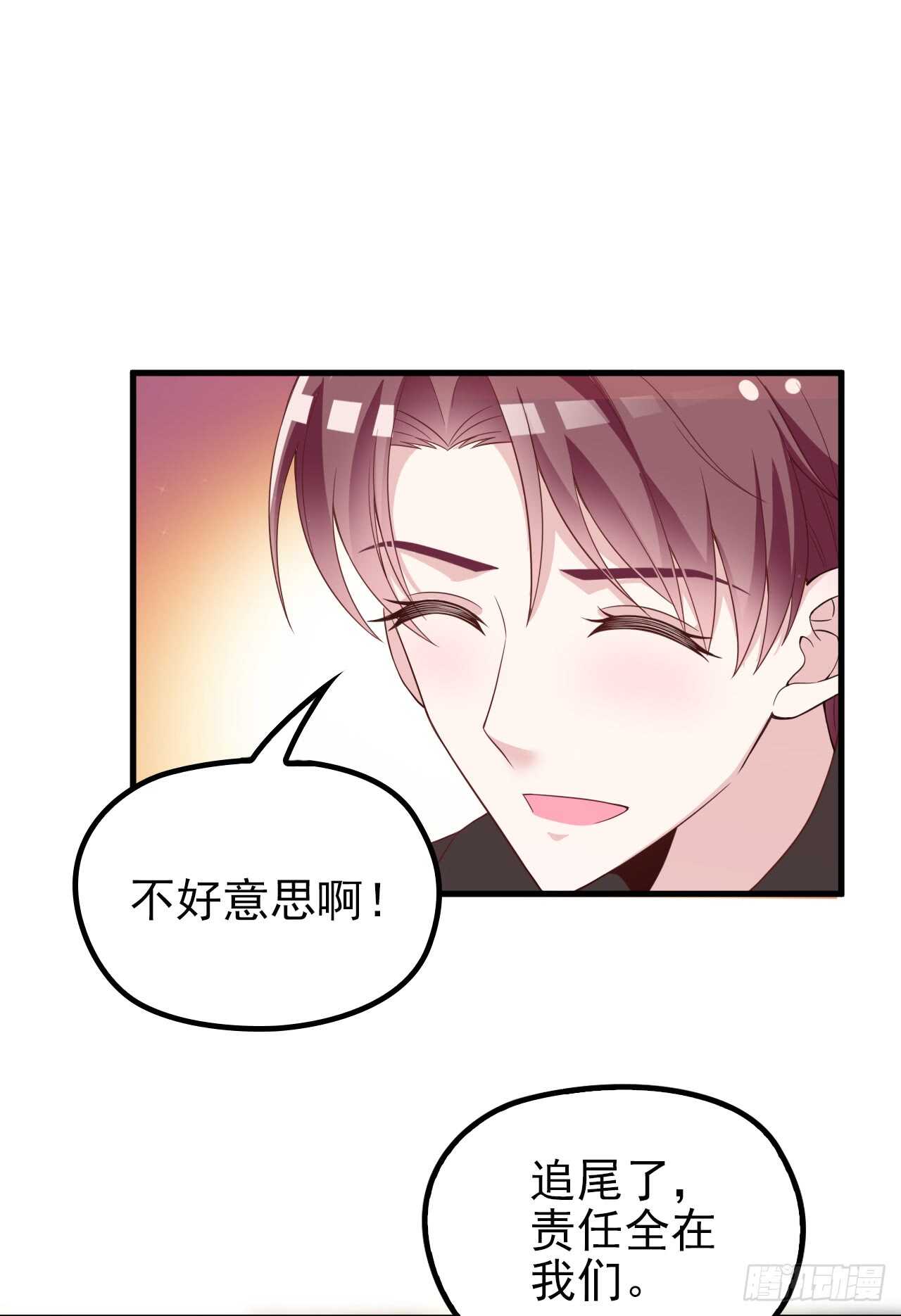 新来的主编29