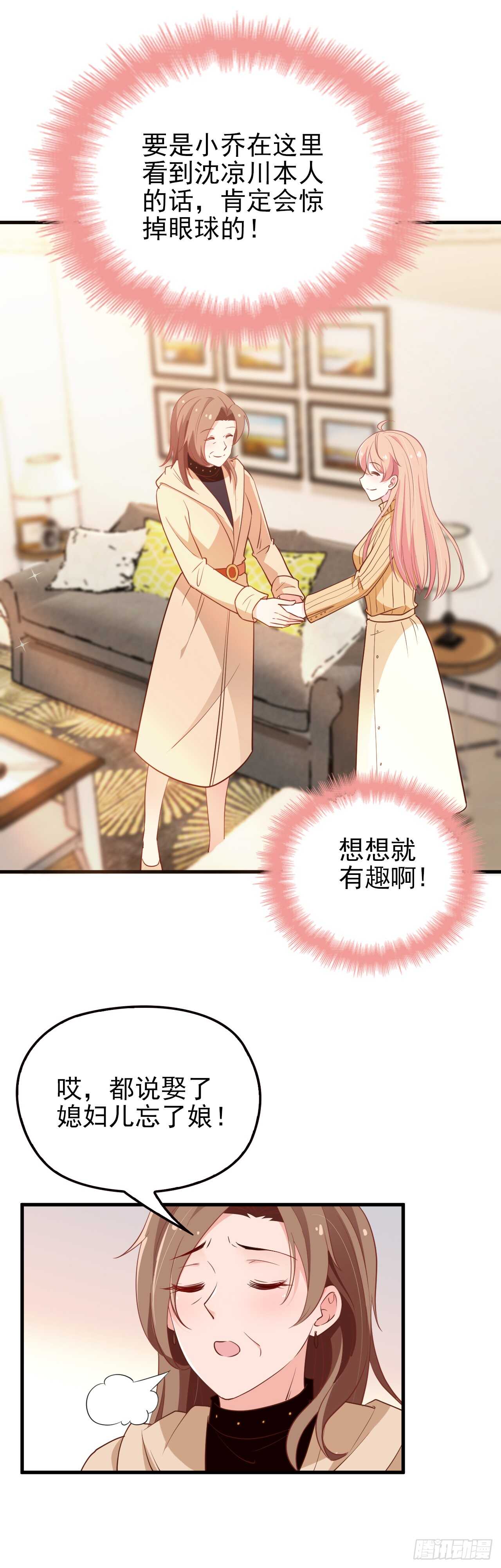 新来的主编3