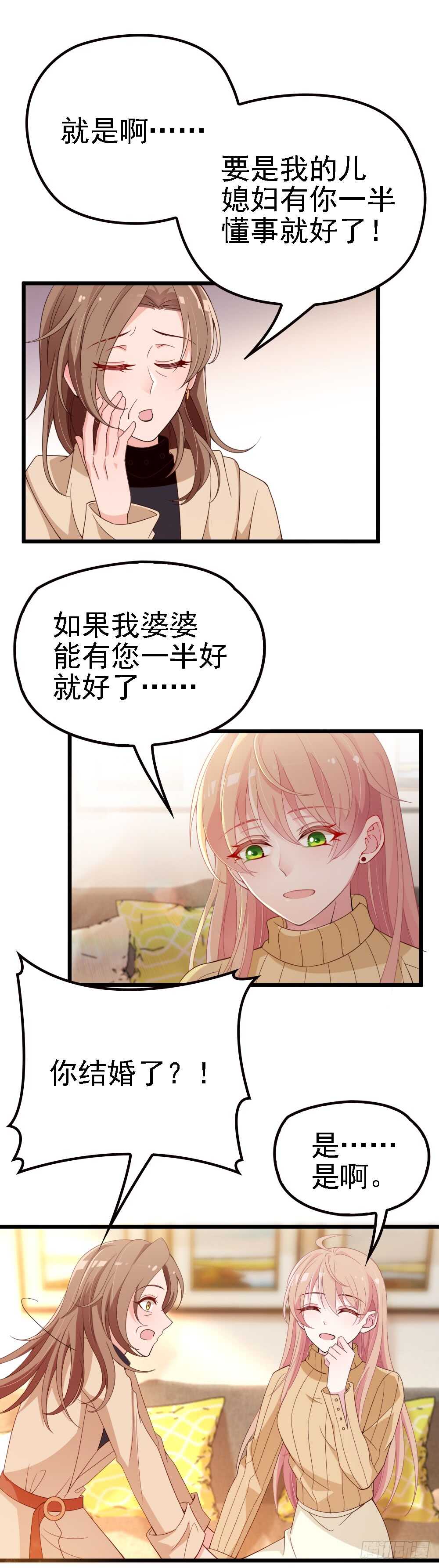 新来的主编5
