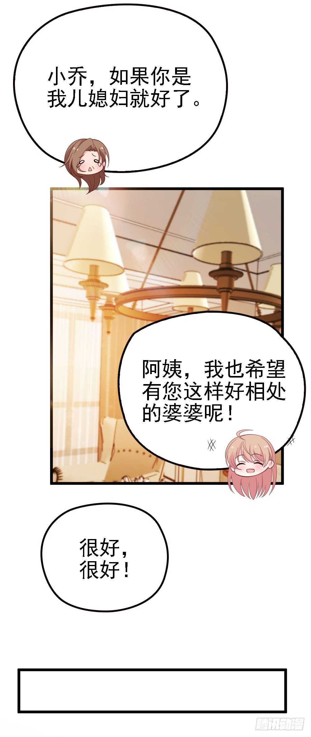 新来的主编6