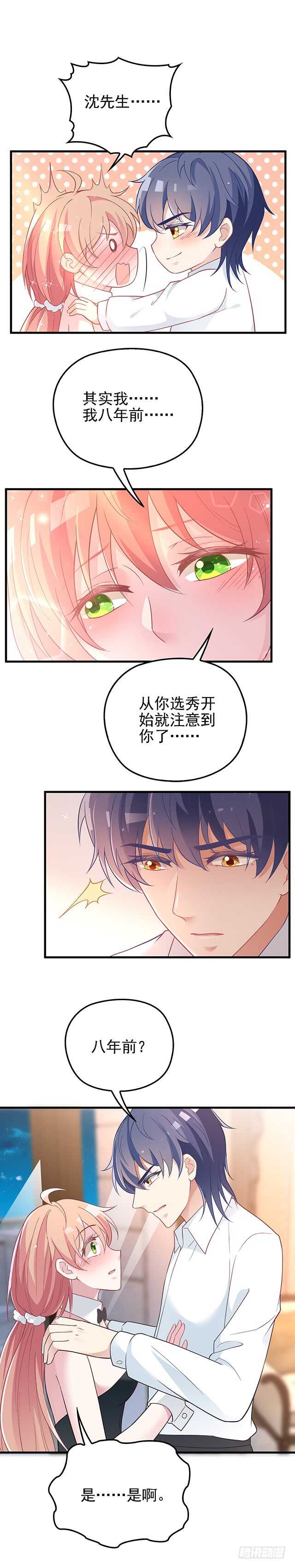 抱着你天荒地老12