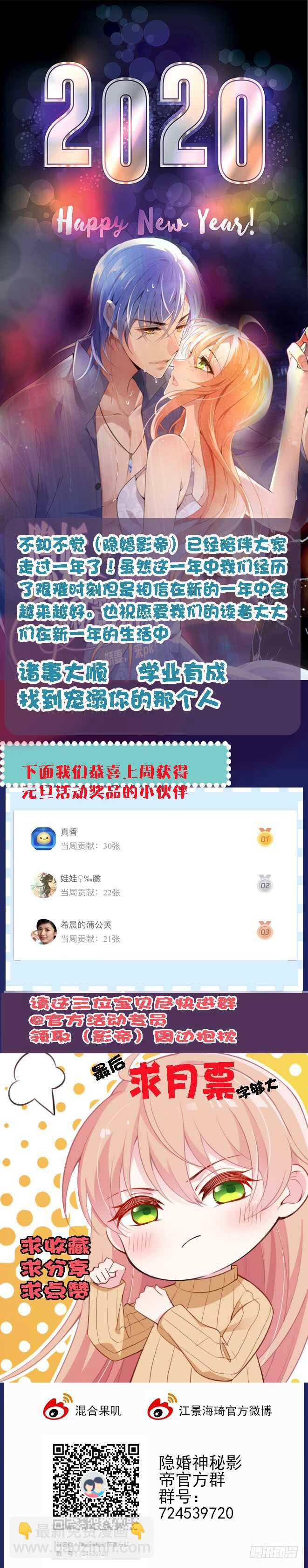 抱着你天荒地老14