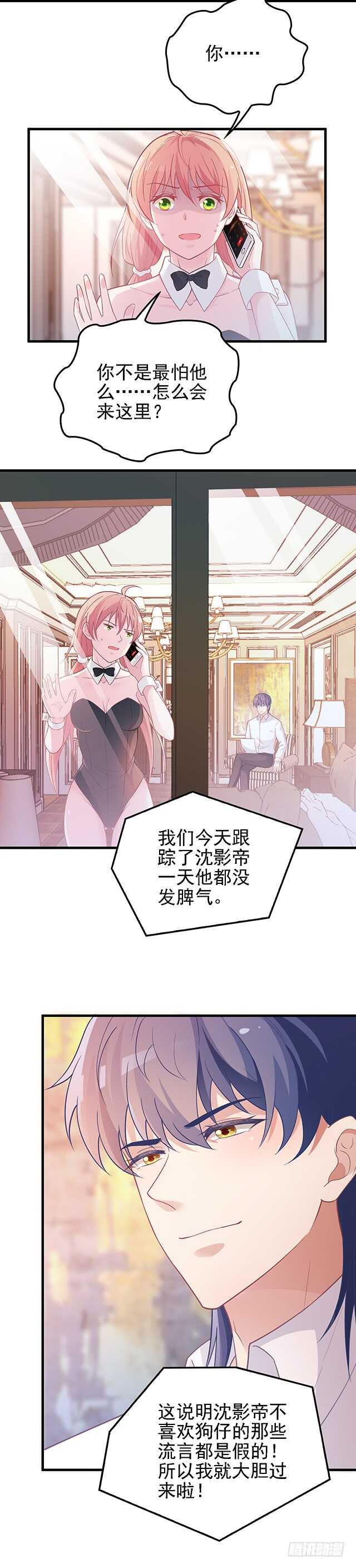 抱着你天荒地老5