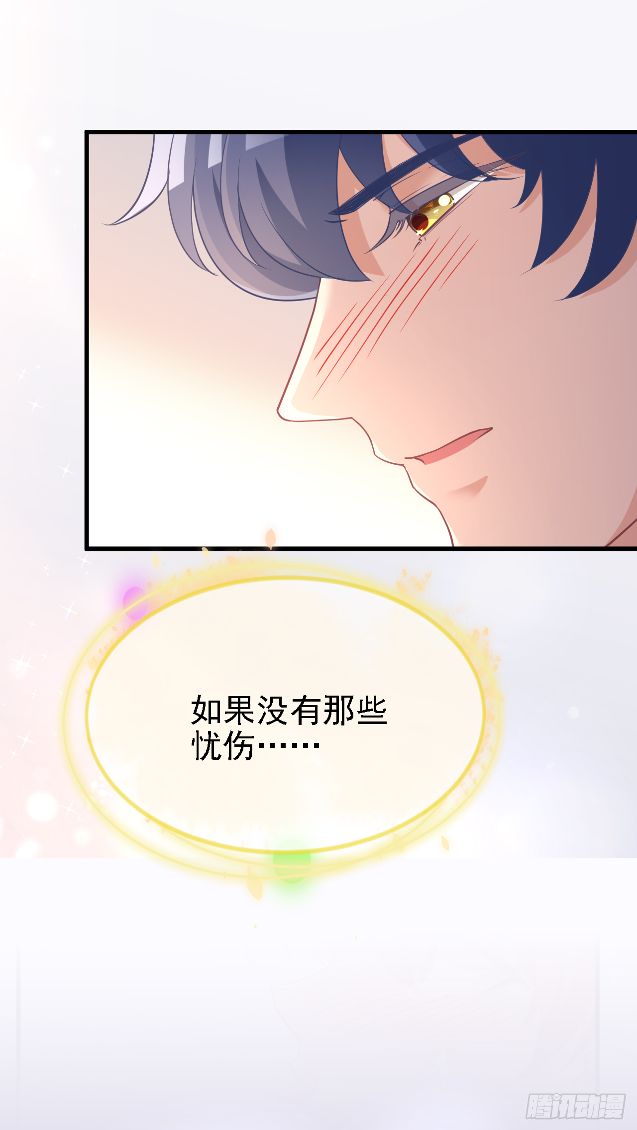 抱着你天荒地老9