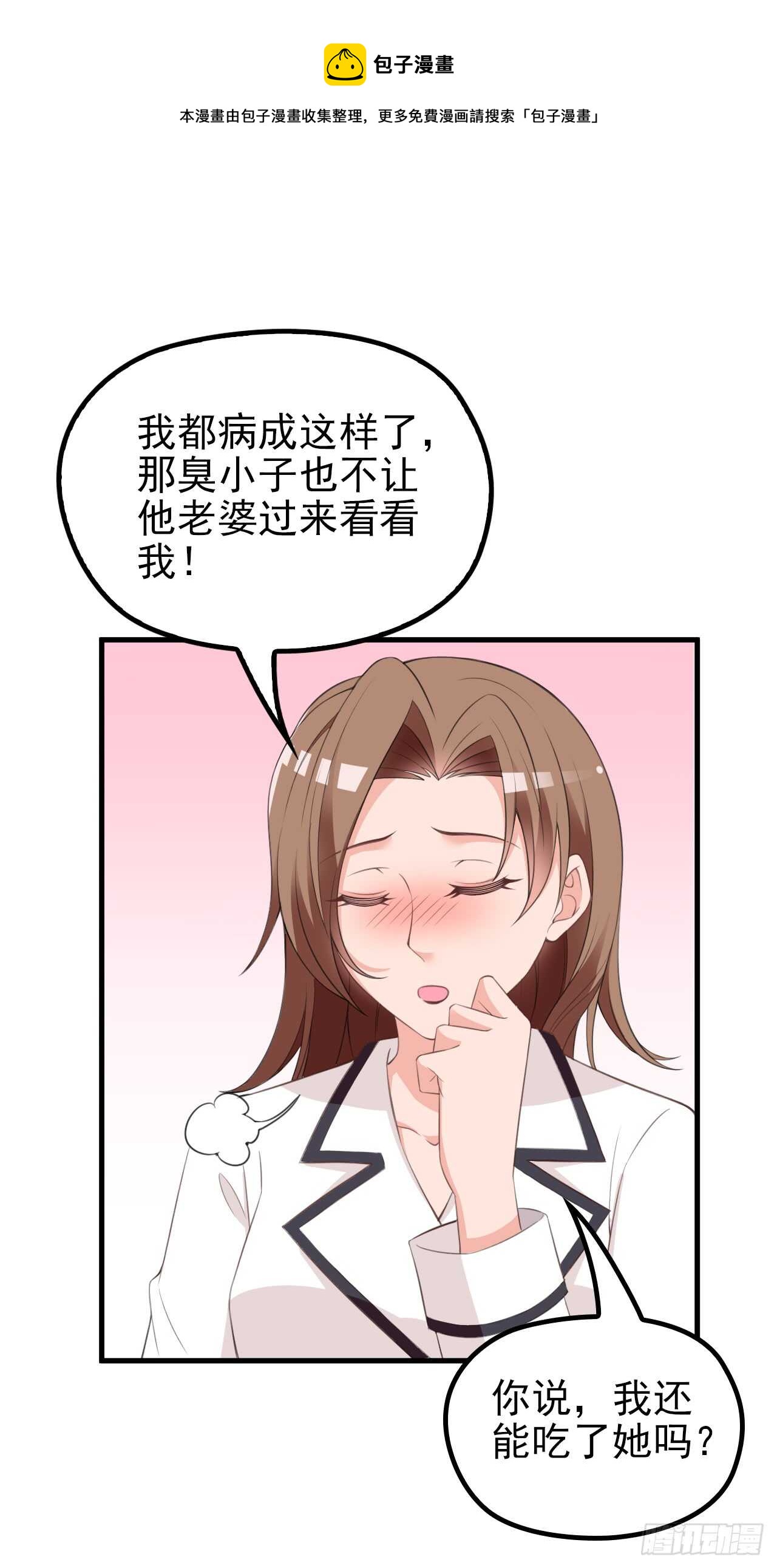 你怎么在这0
