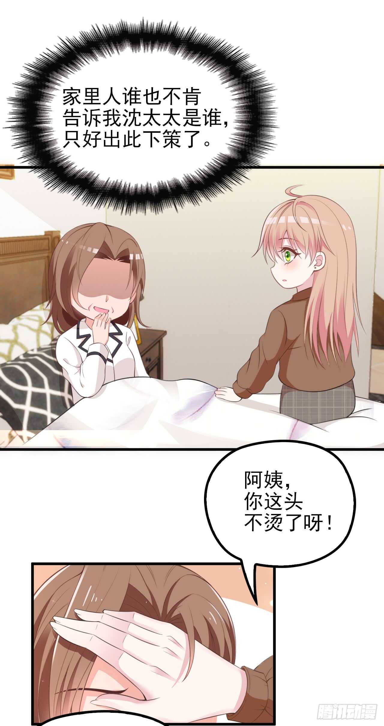 你怎么在这1