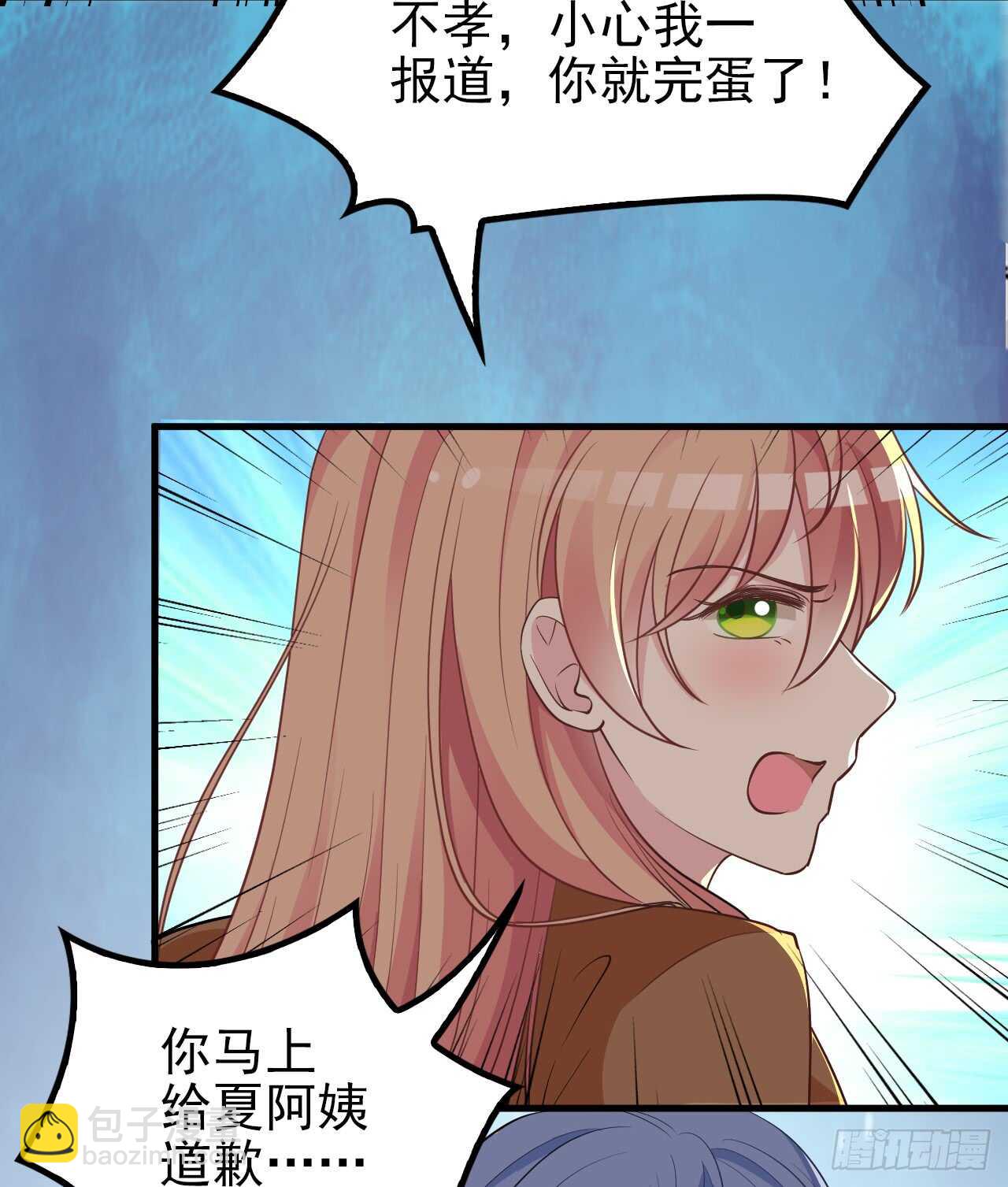 你怎么在这11