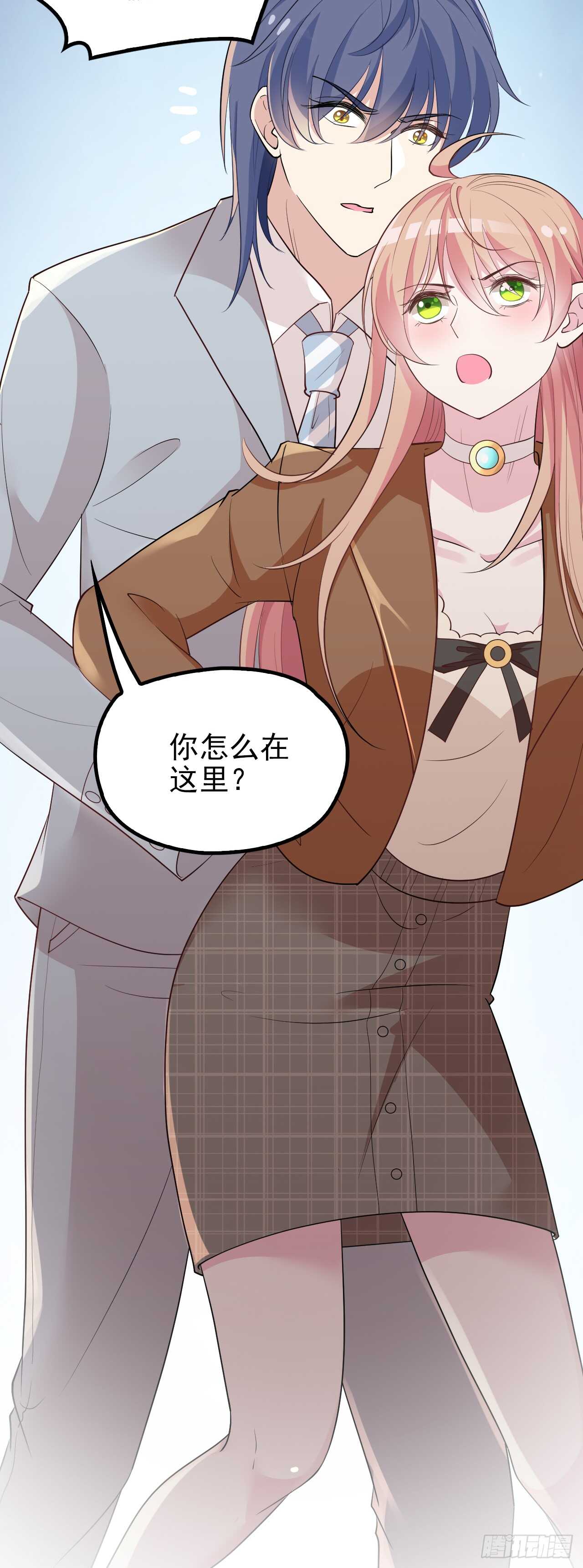 你怎么在这12