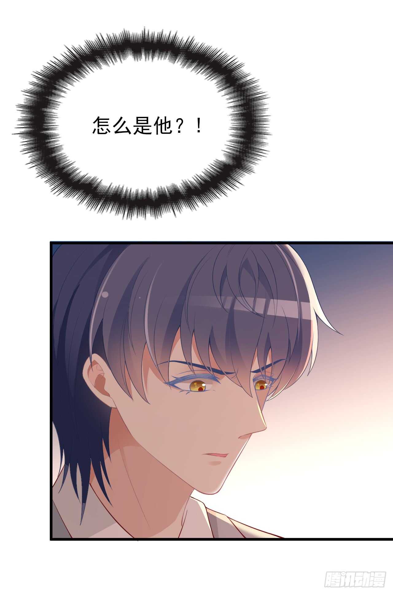 你怎么在这14
