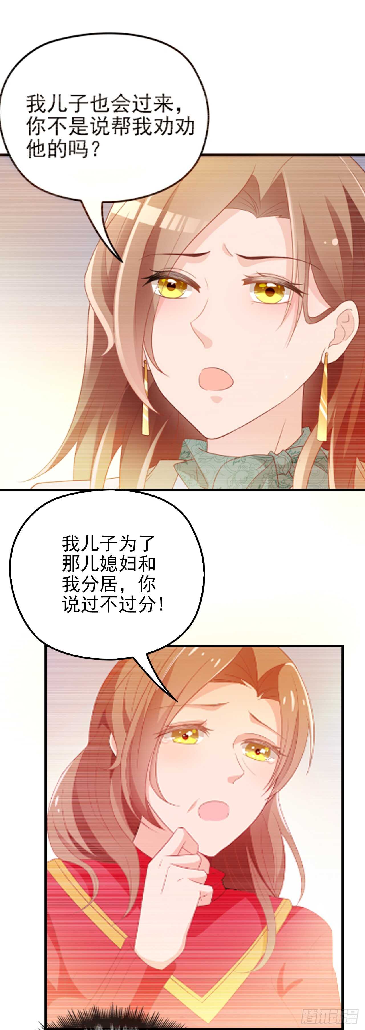 你怎么在这15