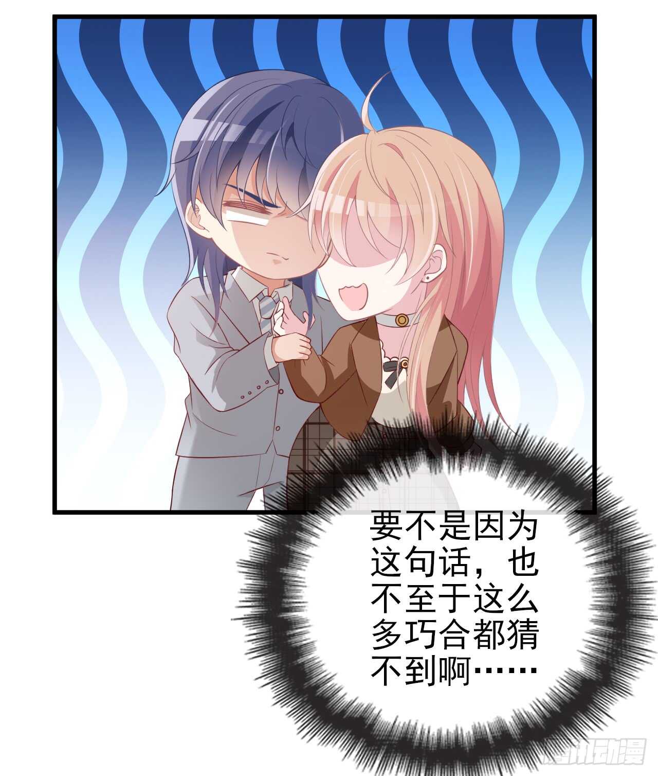 你怎么在这18