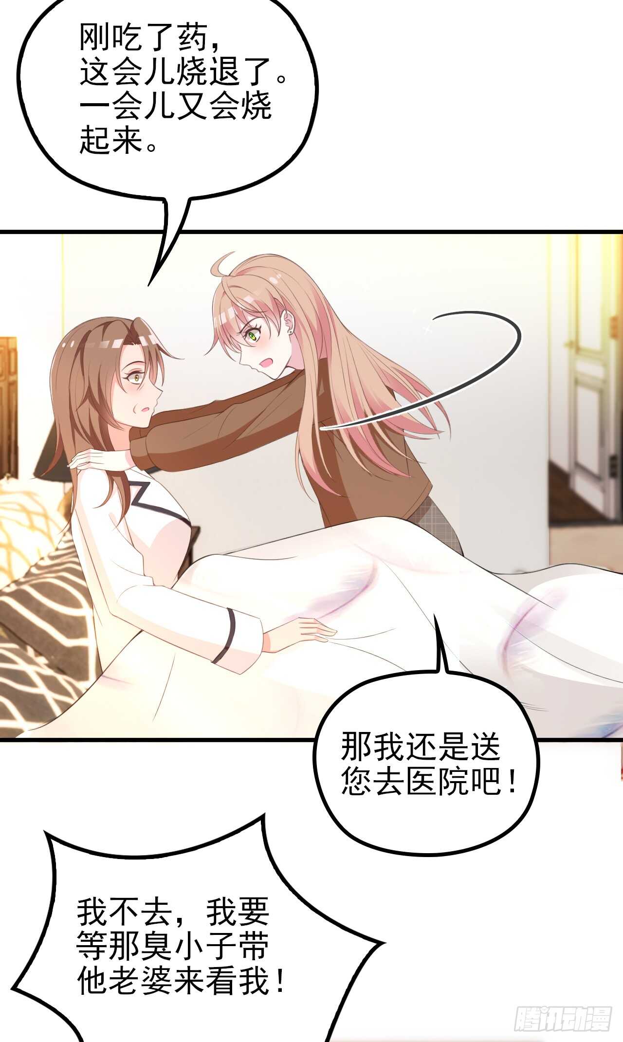 你怎么在这2