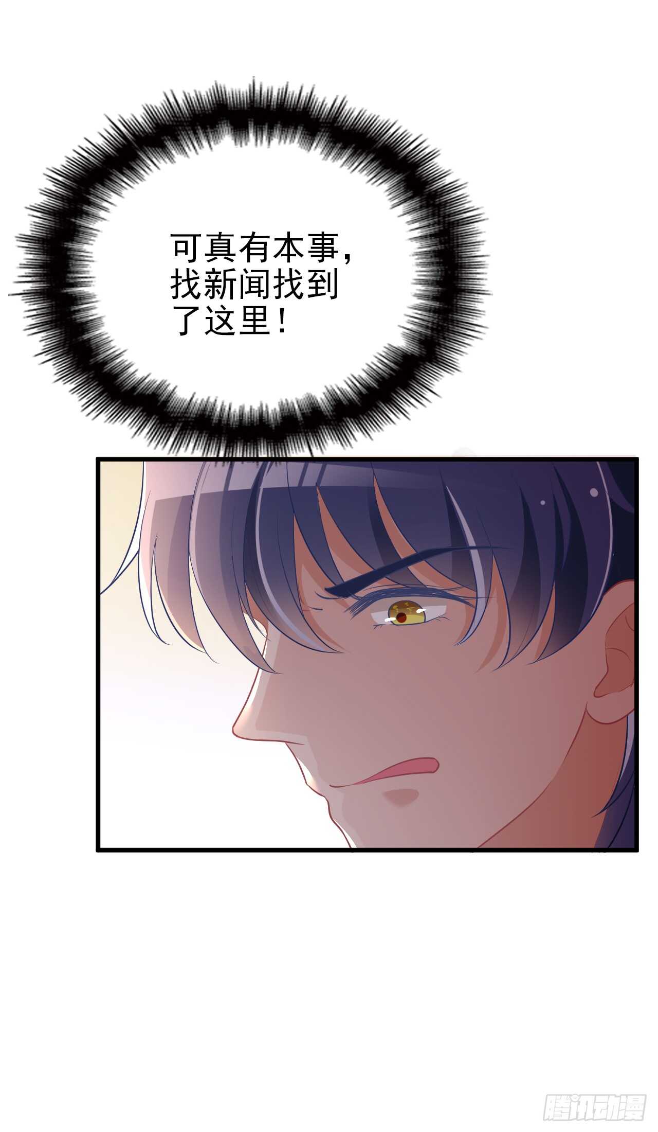 你怎么在这20