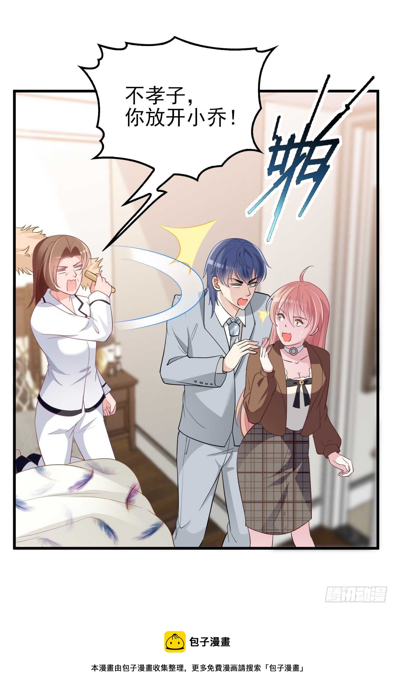 你怎么在这21