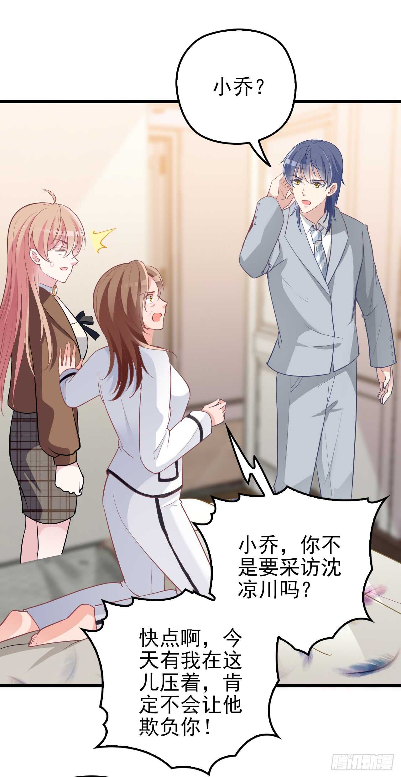 你怎么在这22