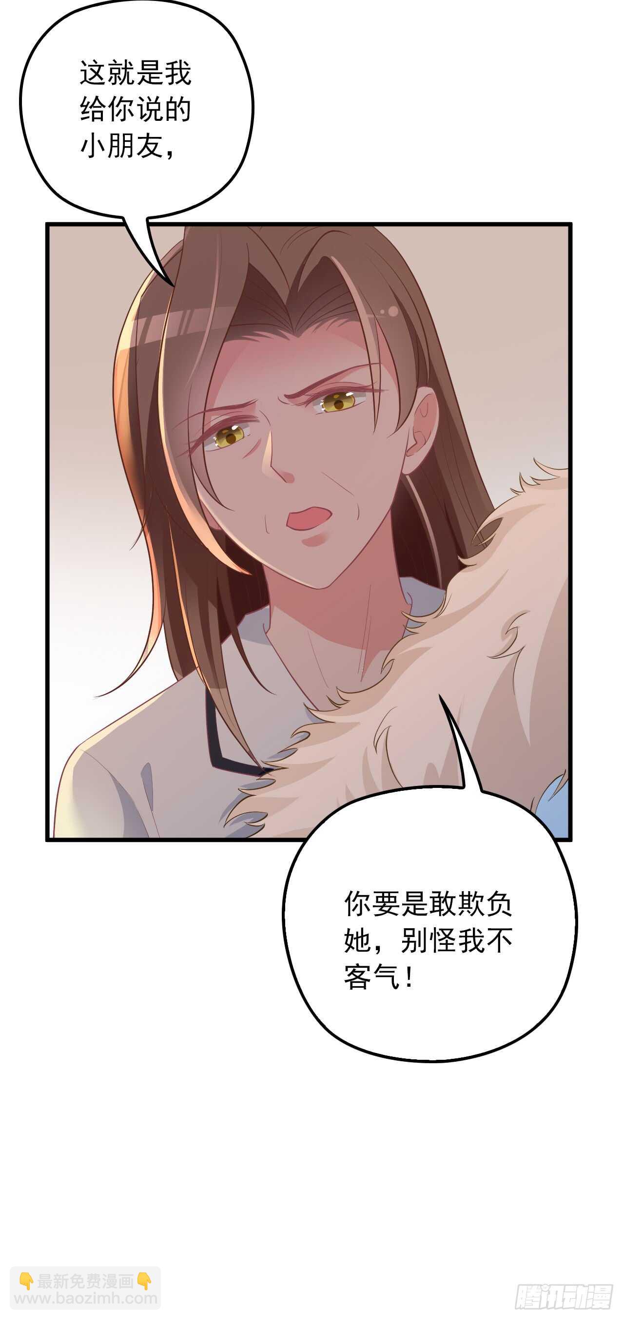 你怎么在这23