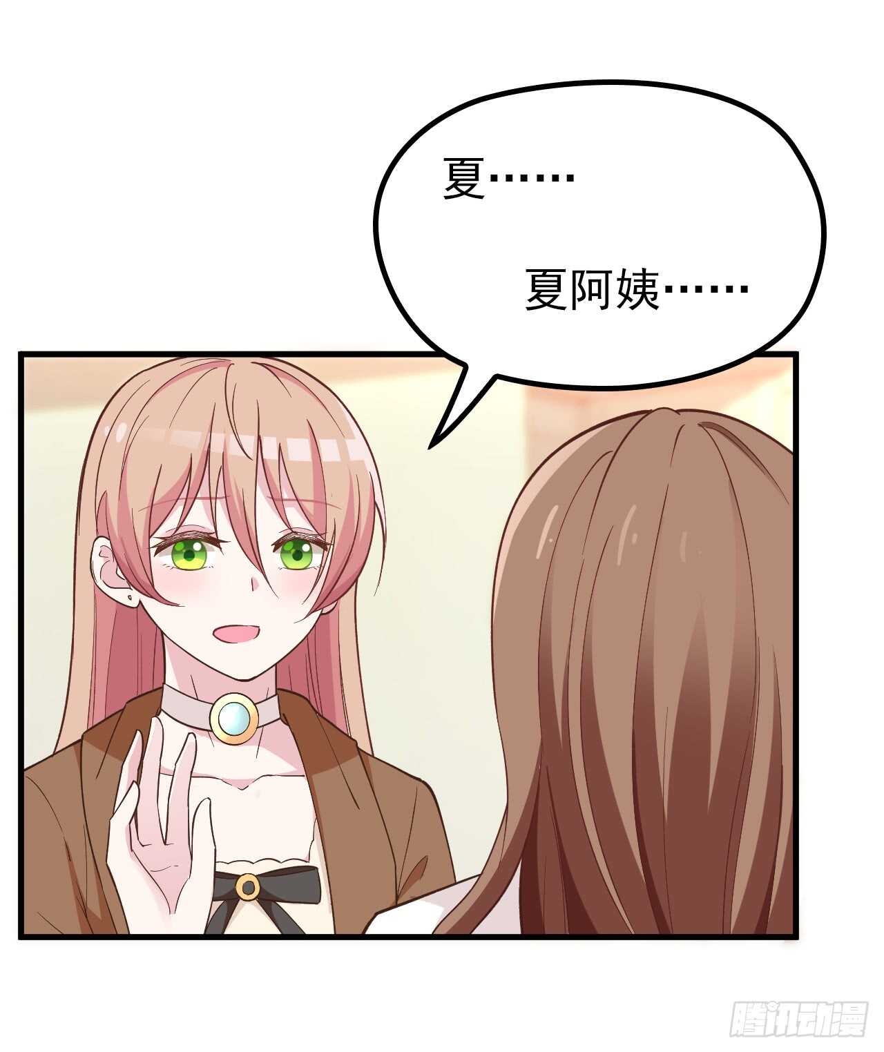 你怎么在这24