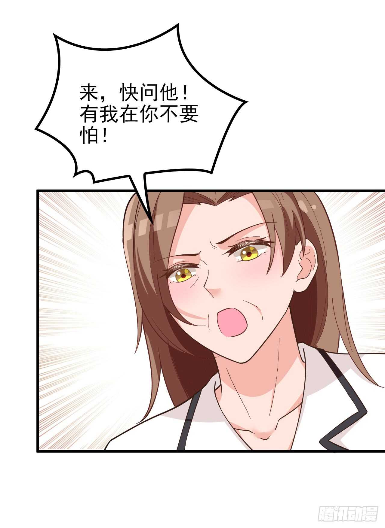 你怎么在这25