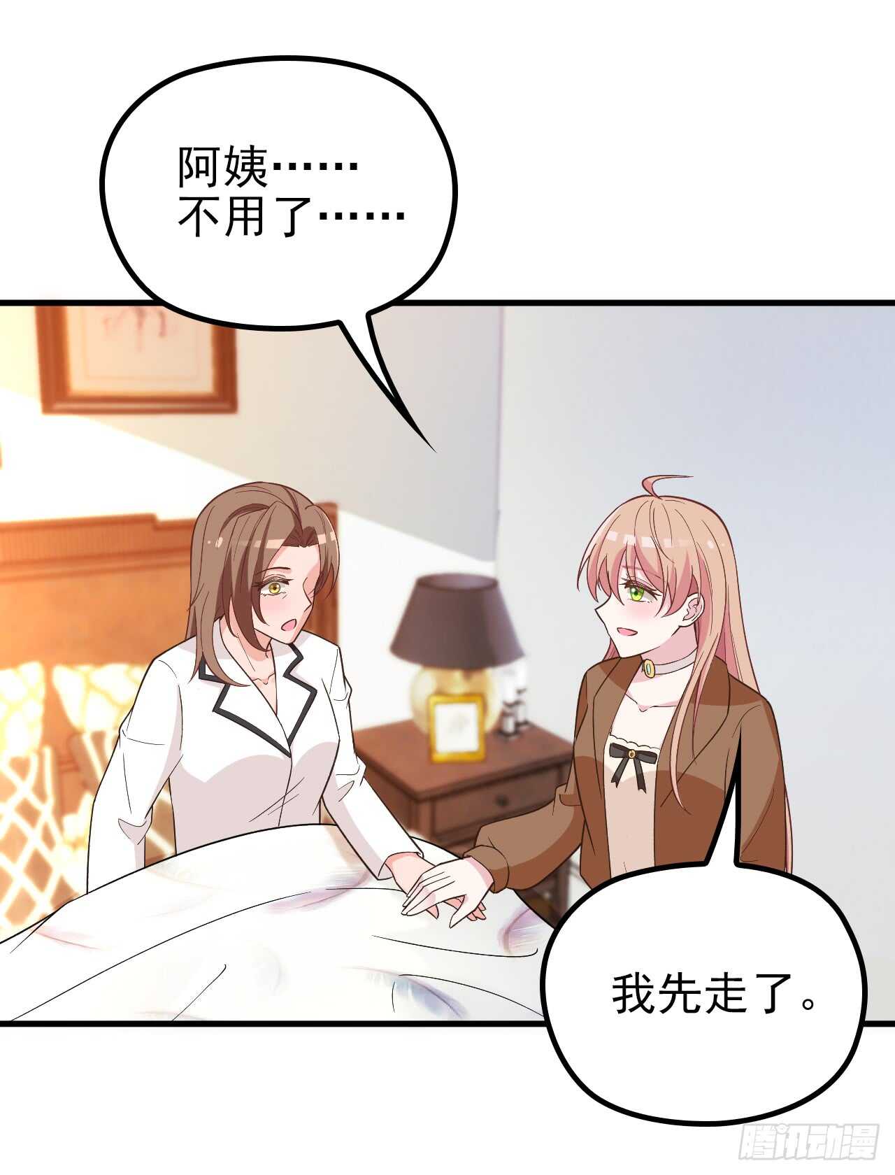 你怎么在这26
