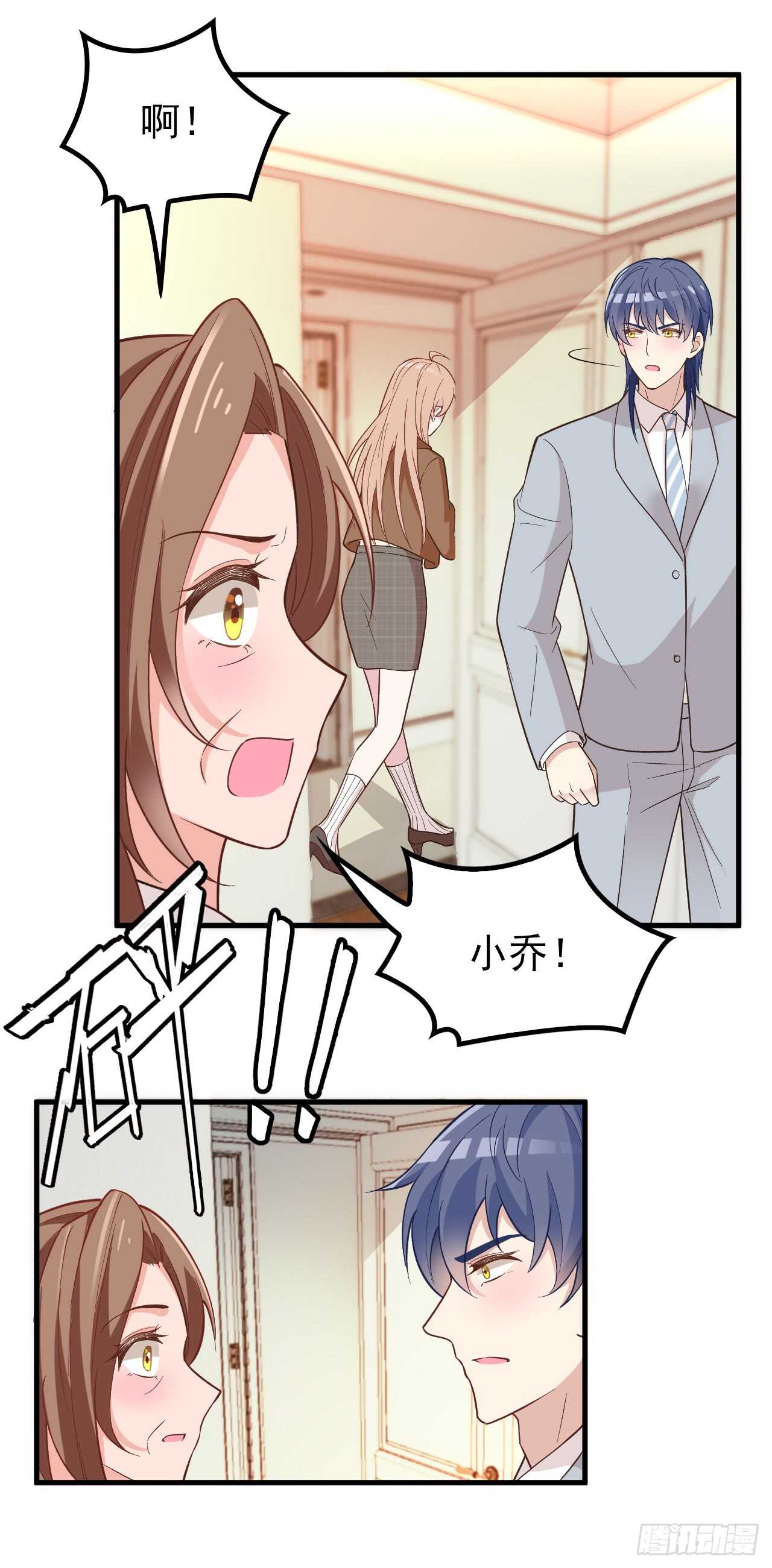 你怎么在这27