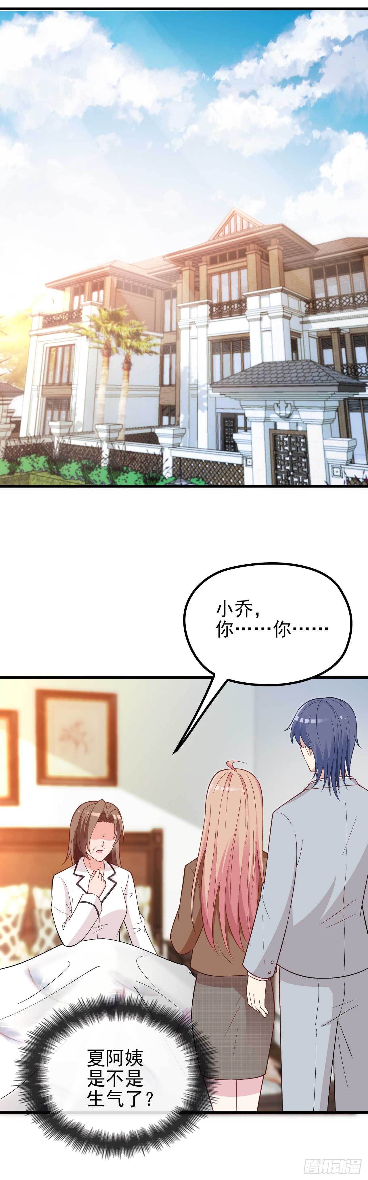 你怎么在这29